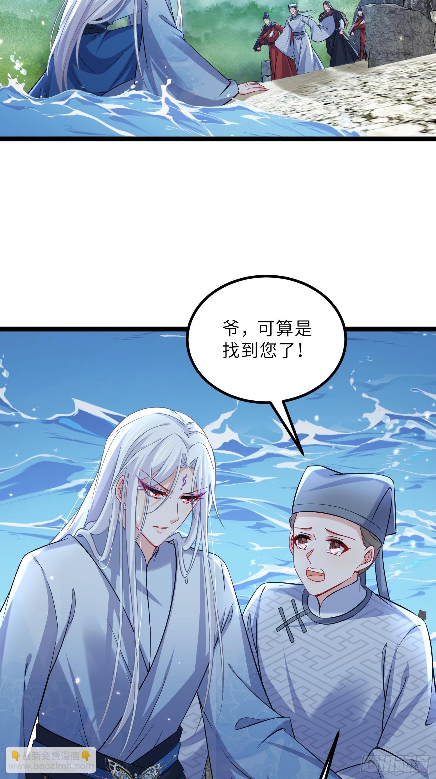 宦妃天下（太監王爺強娶我） - 第410話 鹿先生的陰謀 - 1