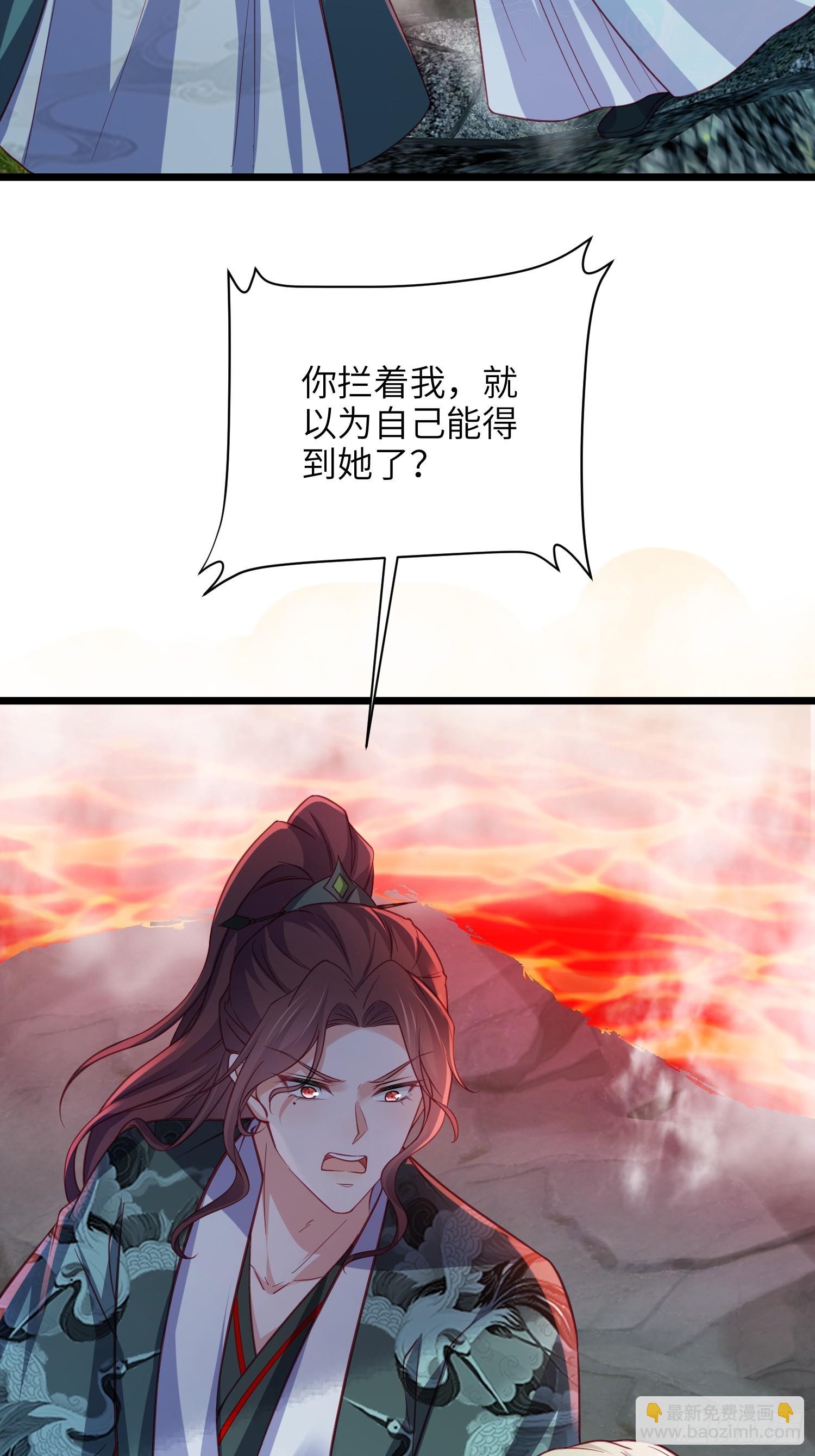 宦妃天下（太監王爺強娶我） - 第412話 太子之死 - 6