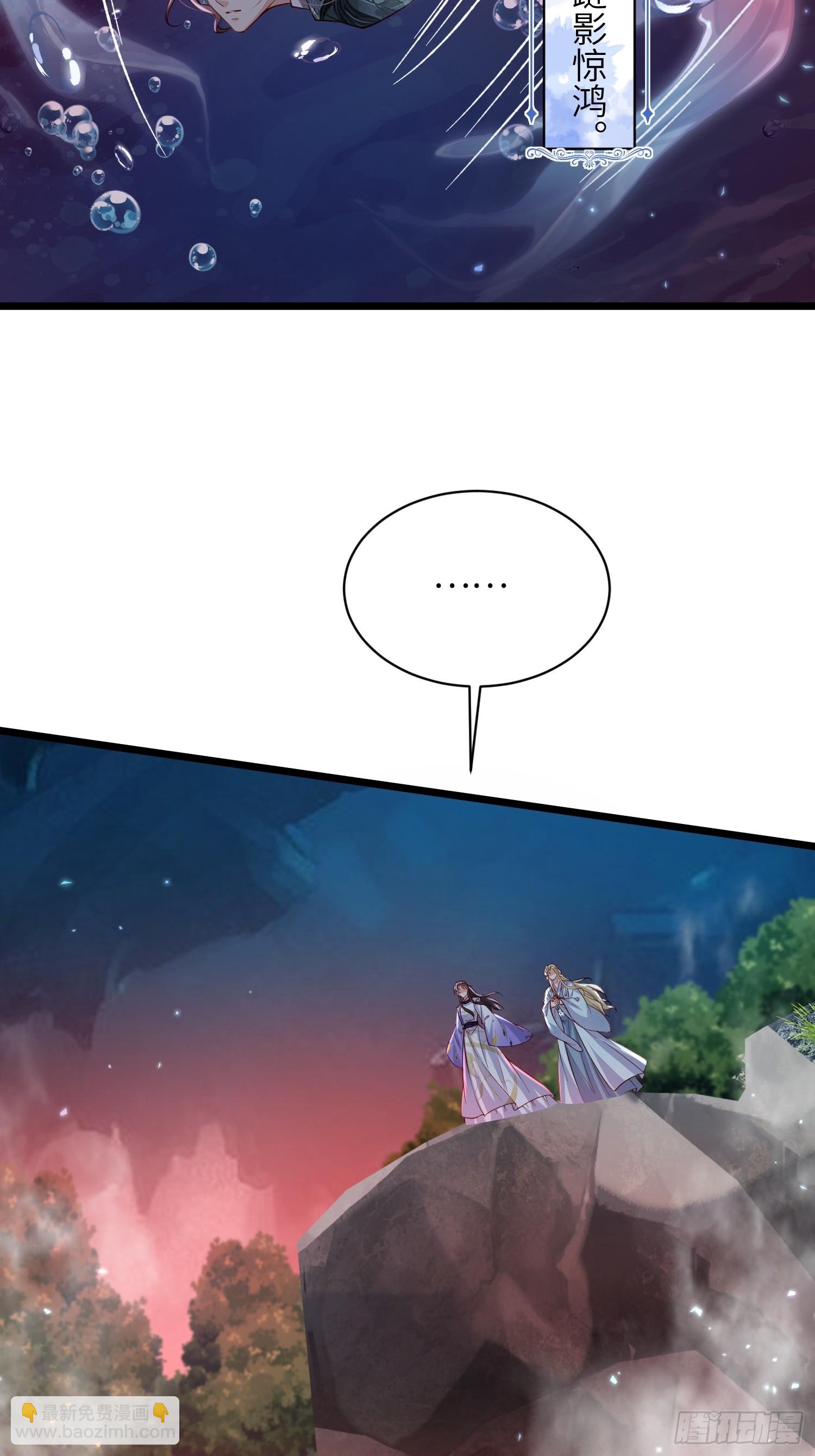 宦妃天下（太監王爺強娶我） - 第412話 太子之死 - 1