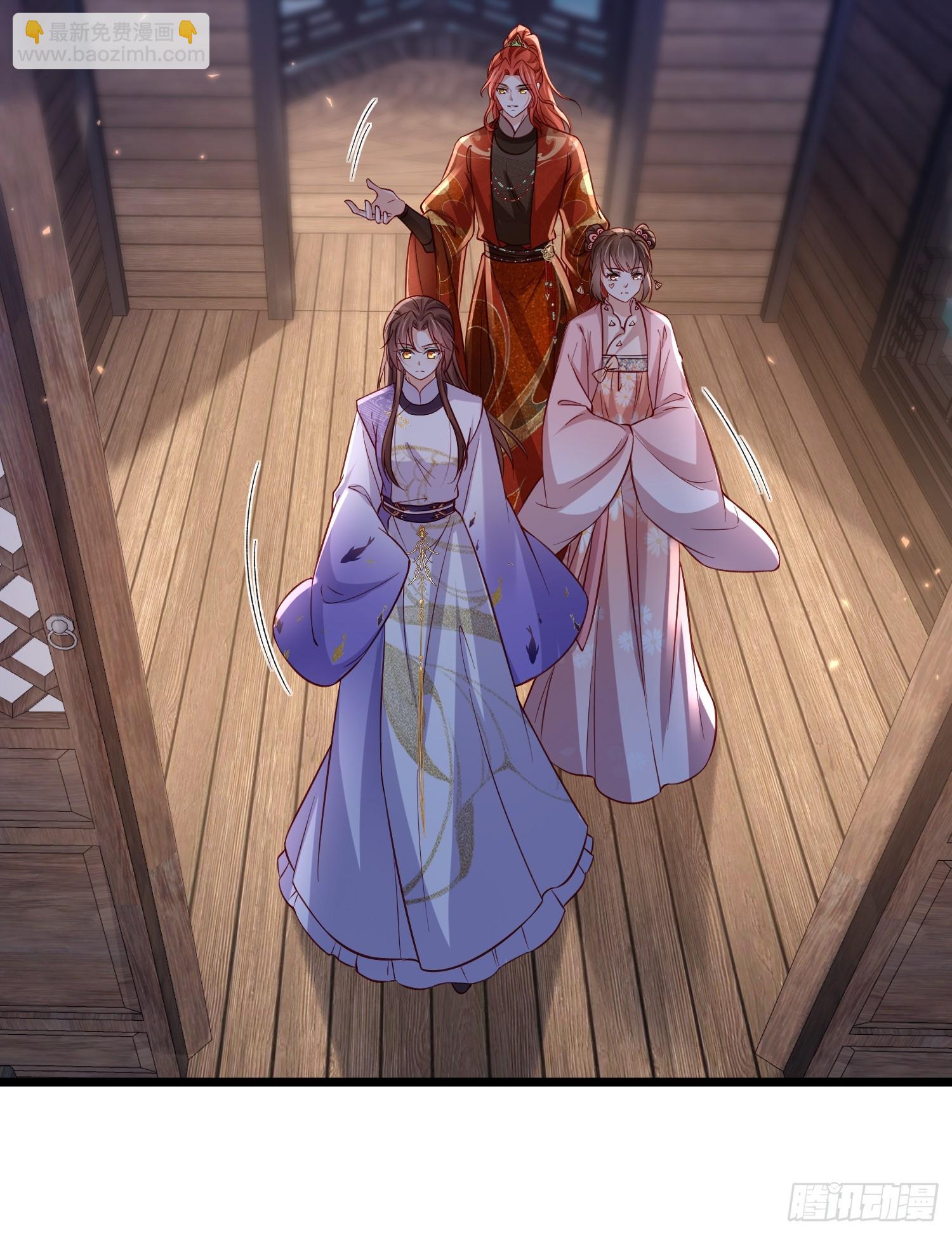 宦妃天下（太監王爺強娶我） - 第412話 太子之死 - 4