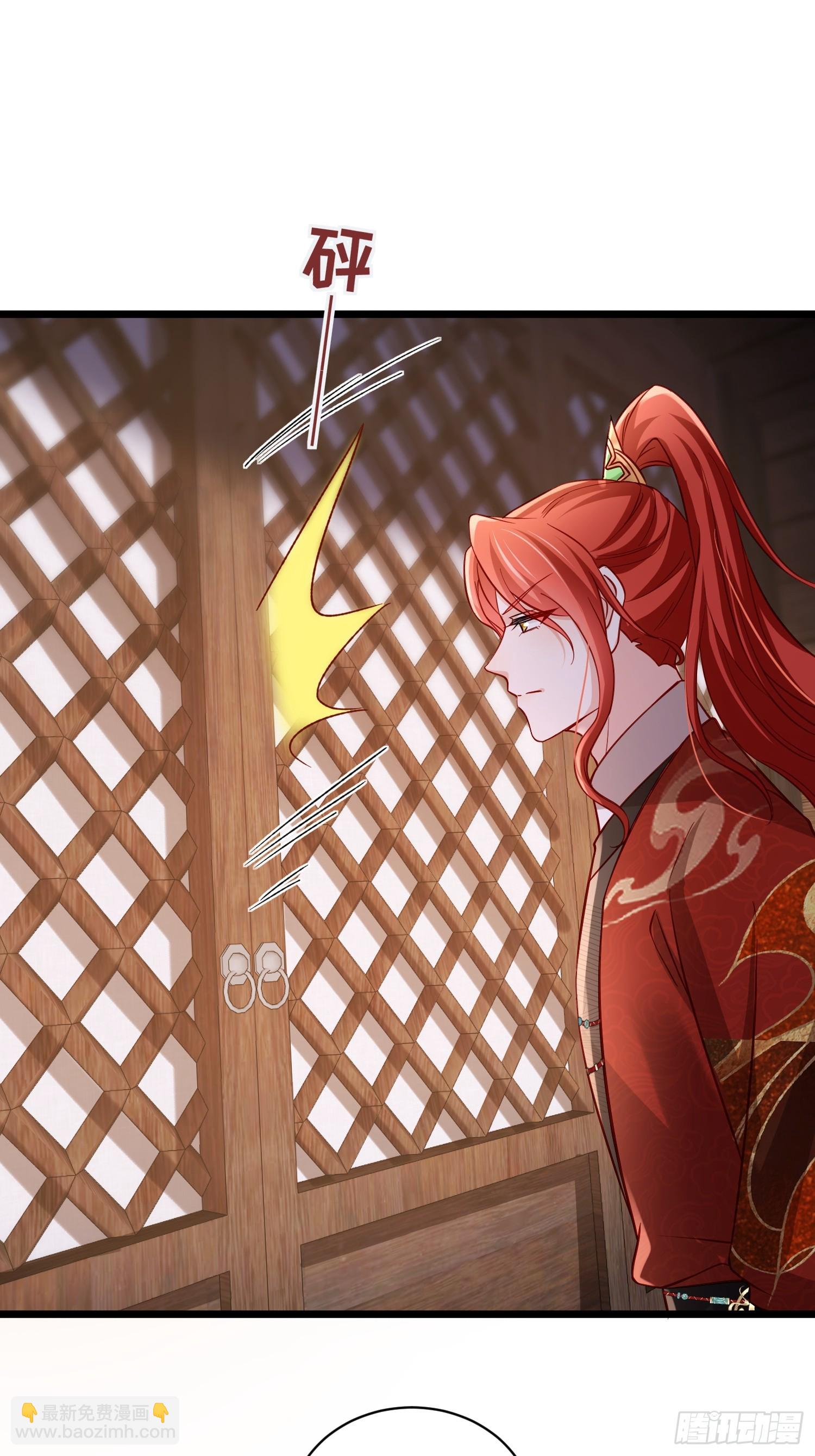 宦妃天下（太監王爺強娶我） - 第412話 太子之死 - 3