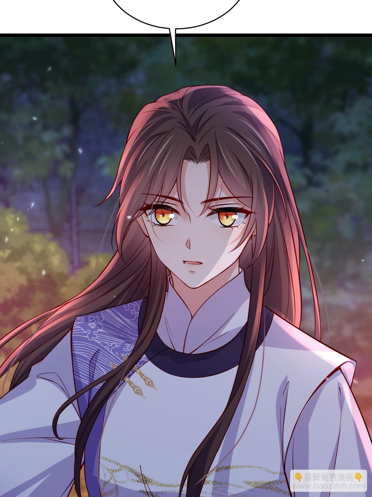 宦妃天下（太監王爺強娶我） - 第412話 太子之死 - 4