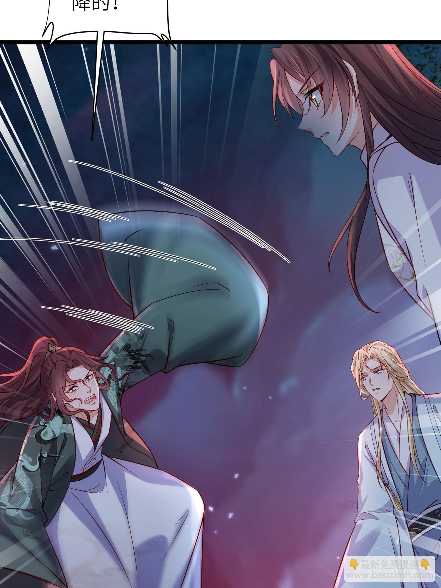 宦妃天下（太監王爺強娶我） - 第412話 太子之死 - 7