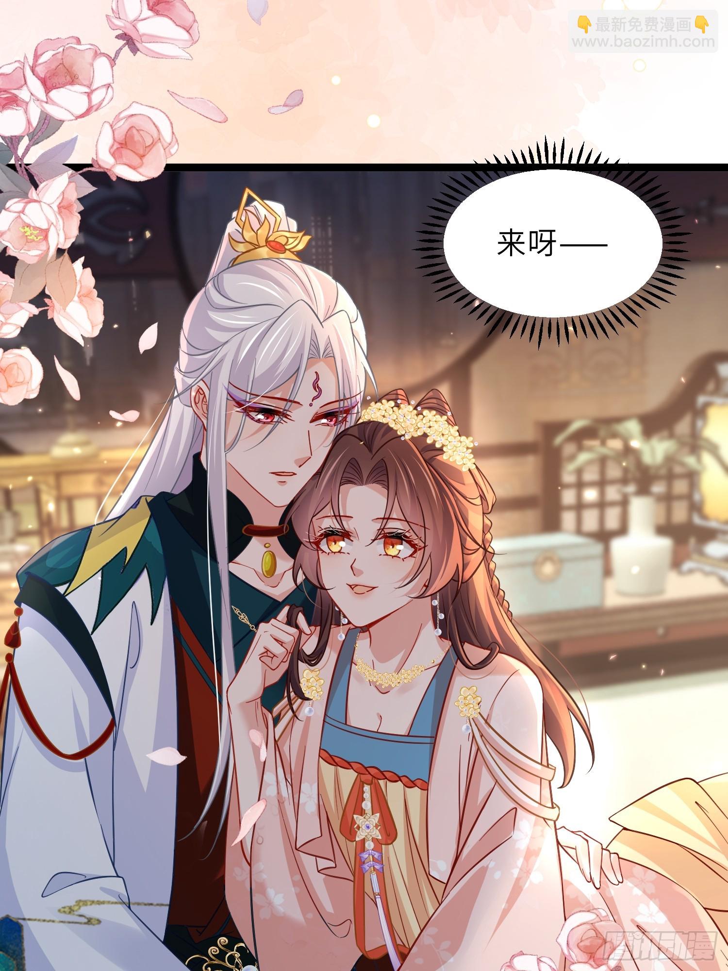 宦妃天下（太監王爺強娶我） - 第414話 茉兒懷孕 - 5