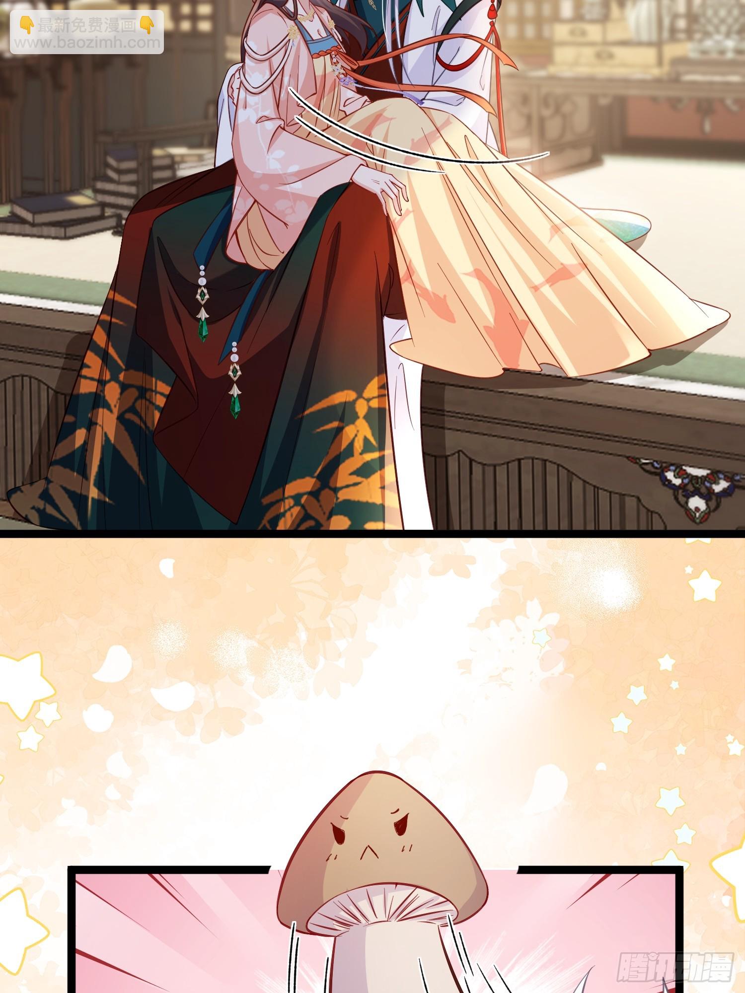 宦妃天下（太監王爺強娶我） - 第414話 茉兒懷孕 - 2