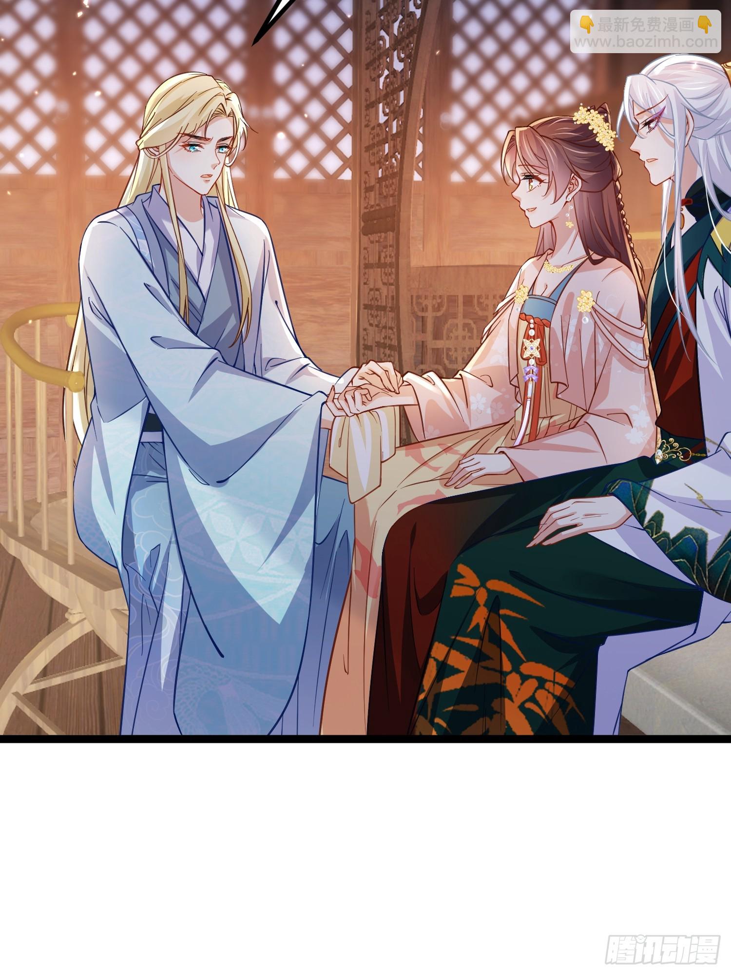 宦妃天下（太監王爺強娶我） - 第414話 茉兒懷孕 - 6