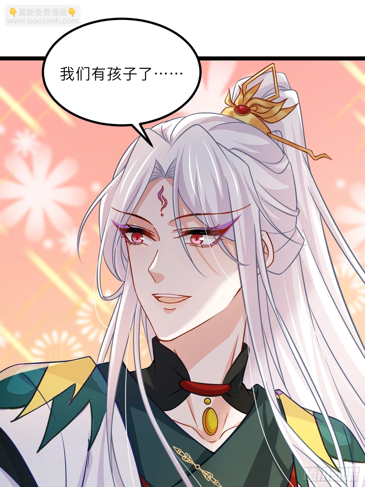 宦妃天下（太監王爺強娶我） - 第414話 茉兒懷孕 - 1