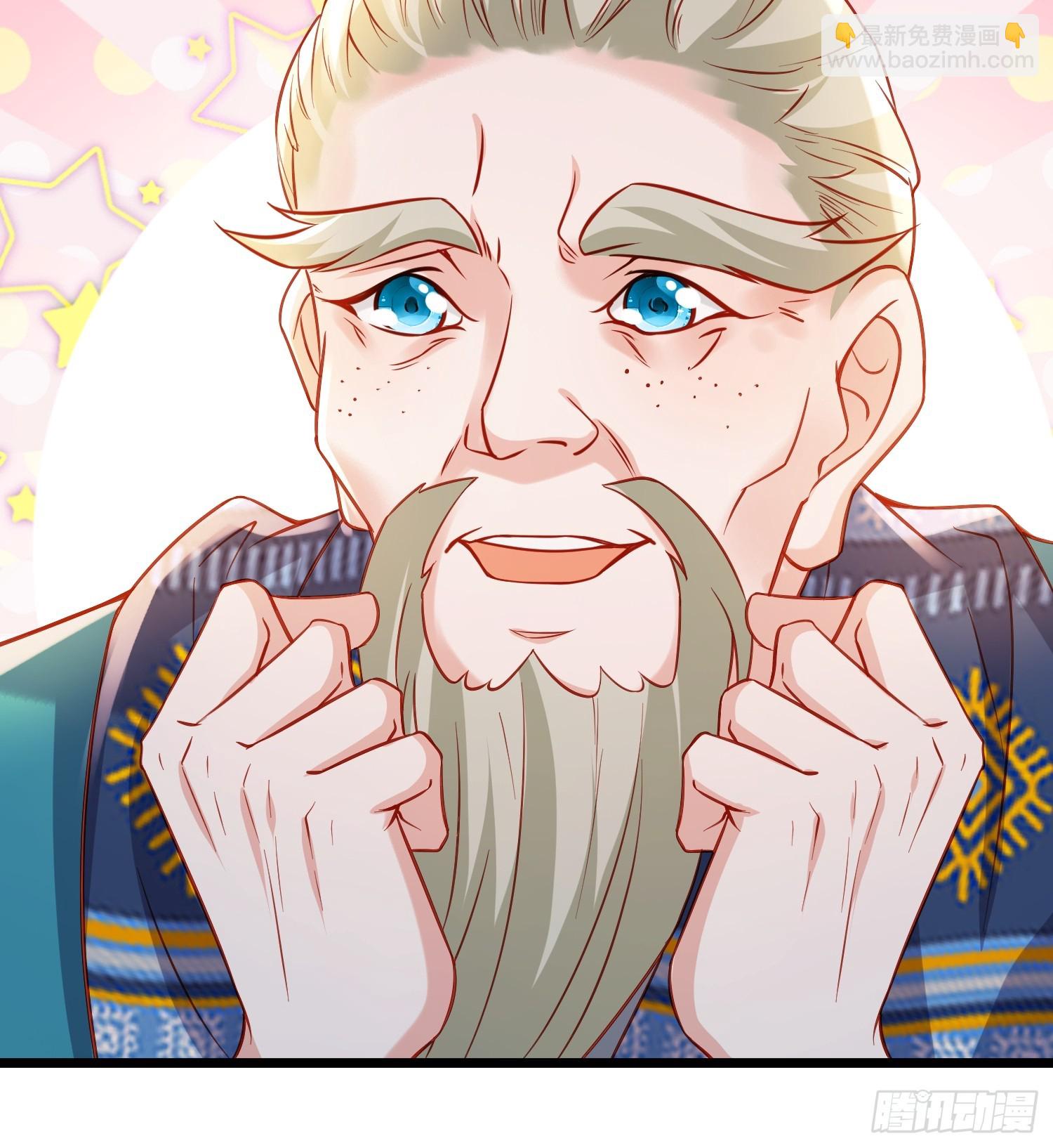 宦妃天下（太監王爺強娶我） - 第416話 秘密養胎 - 6