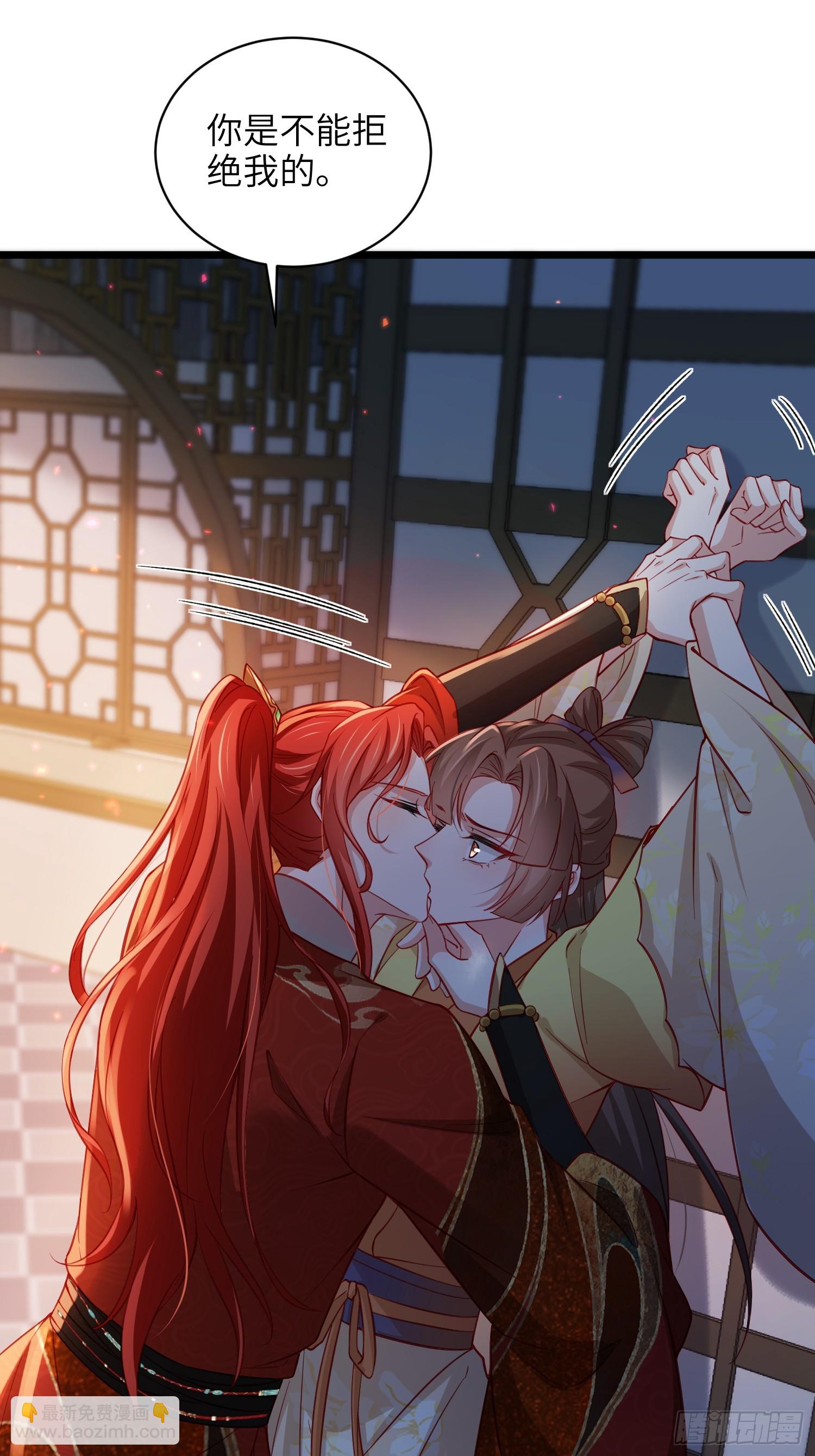 宦妃天下（太監王爺強娶我） - 第416話 秘密養胎 - 2