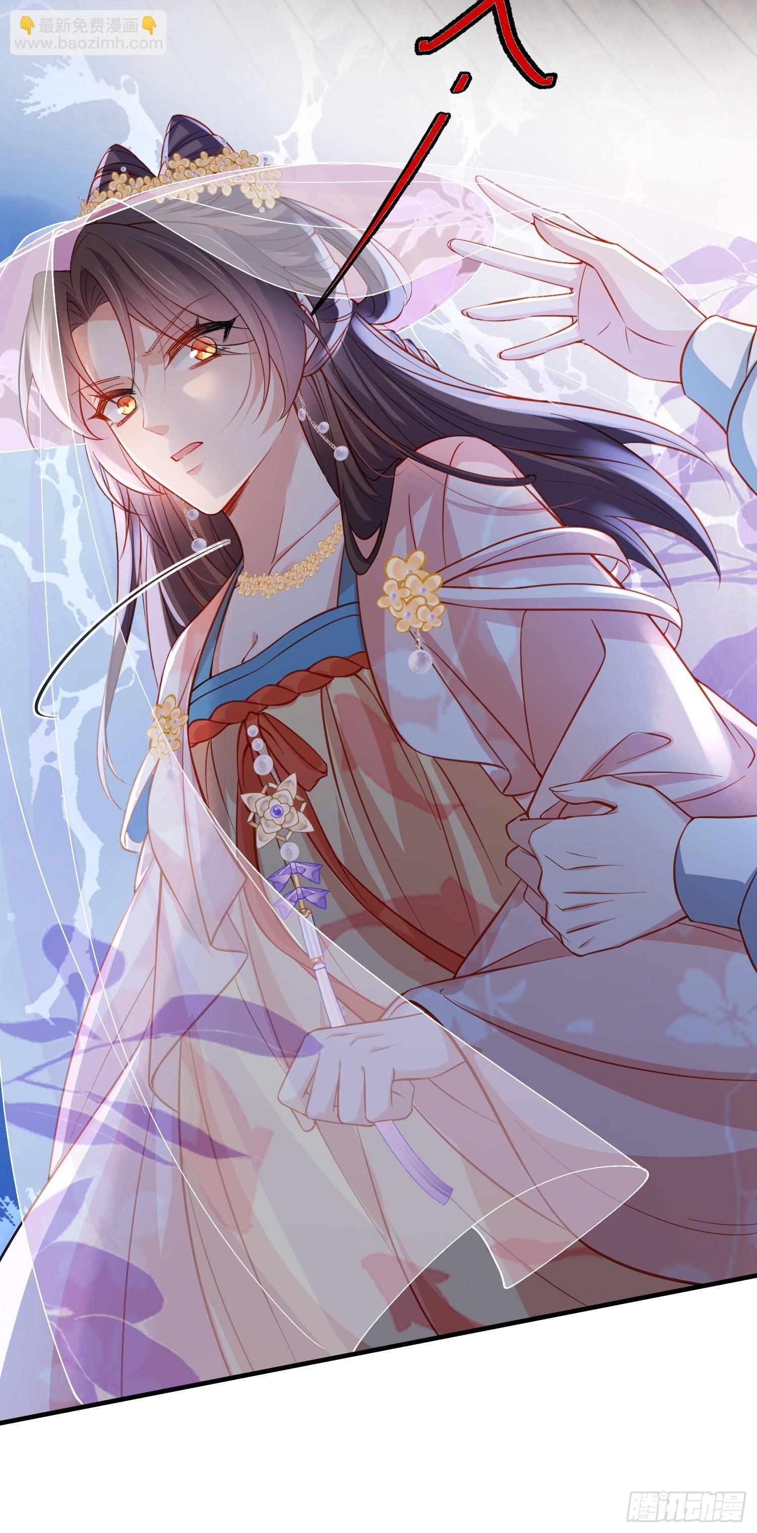 宦妃天下（太監王爺強娶我） - 第418話 被大哥發現懷孕了 - 4