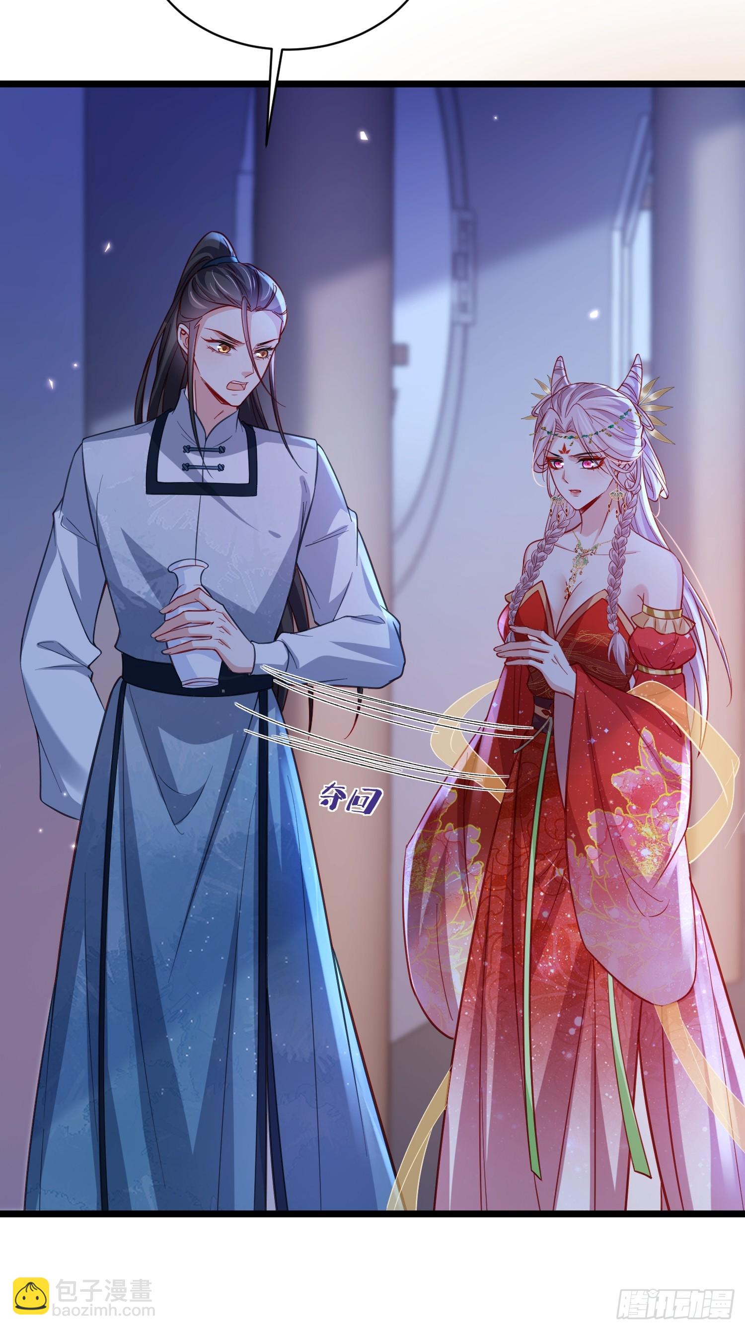 宦妃天下（太監王爺強娶我） - 第420話 貞元又搞事了 - 3