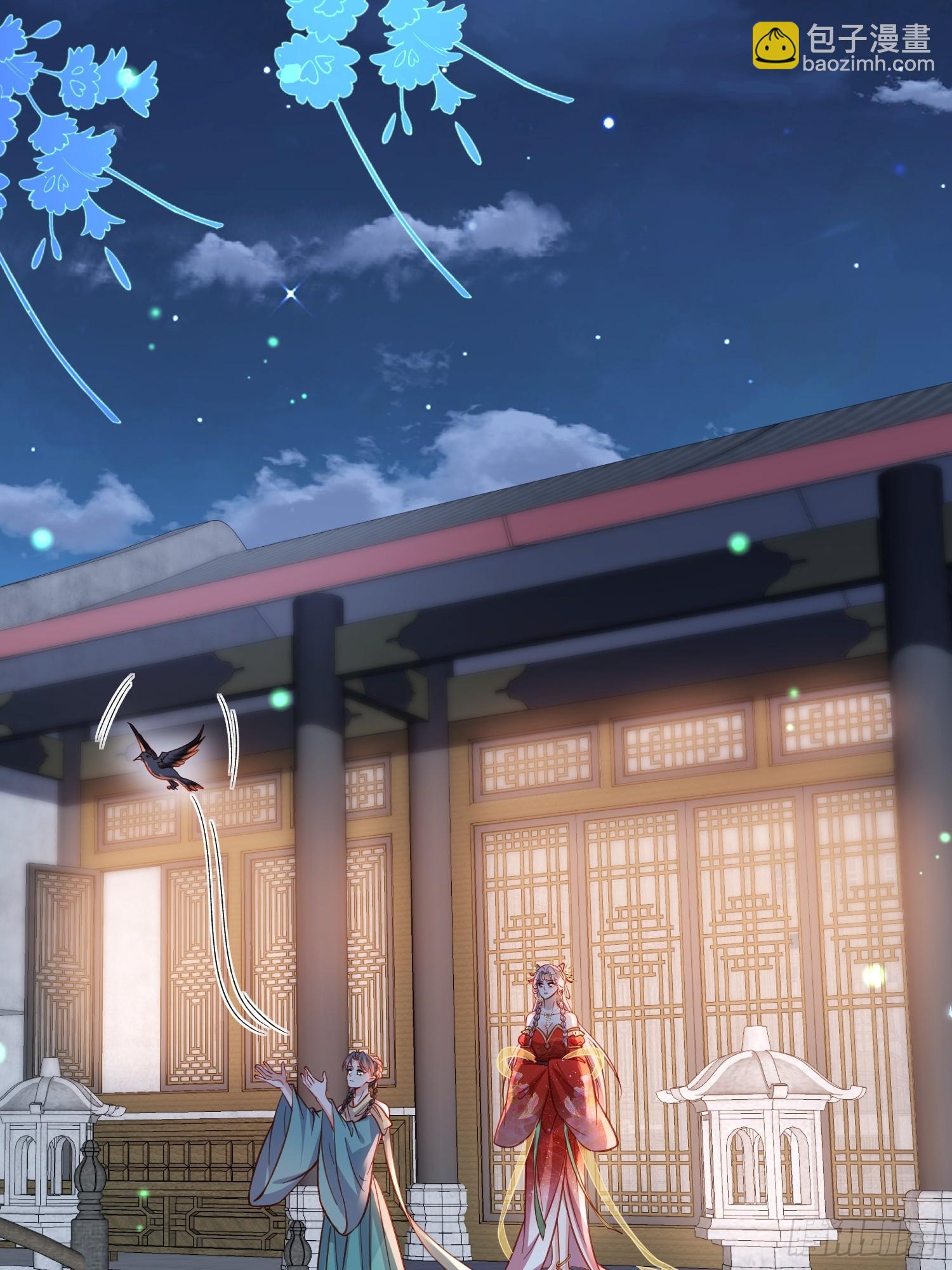 宦妃天下（太監王爺強娶我） - 第420話 貞元又搞事了 - 2