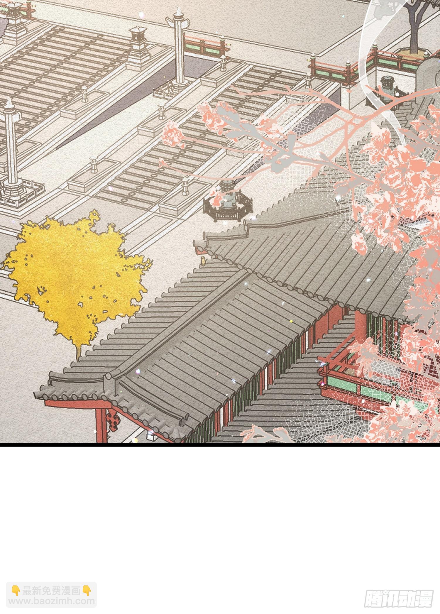 宦妃天下（太監王爺強娶我） - 第420話 貞元又搞事了 - 6