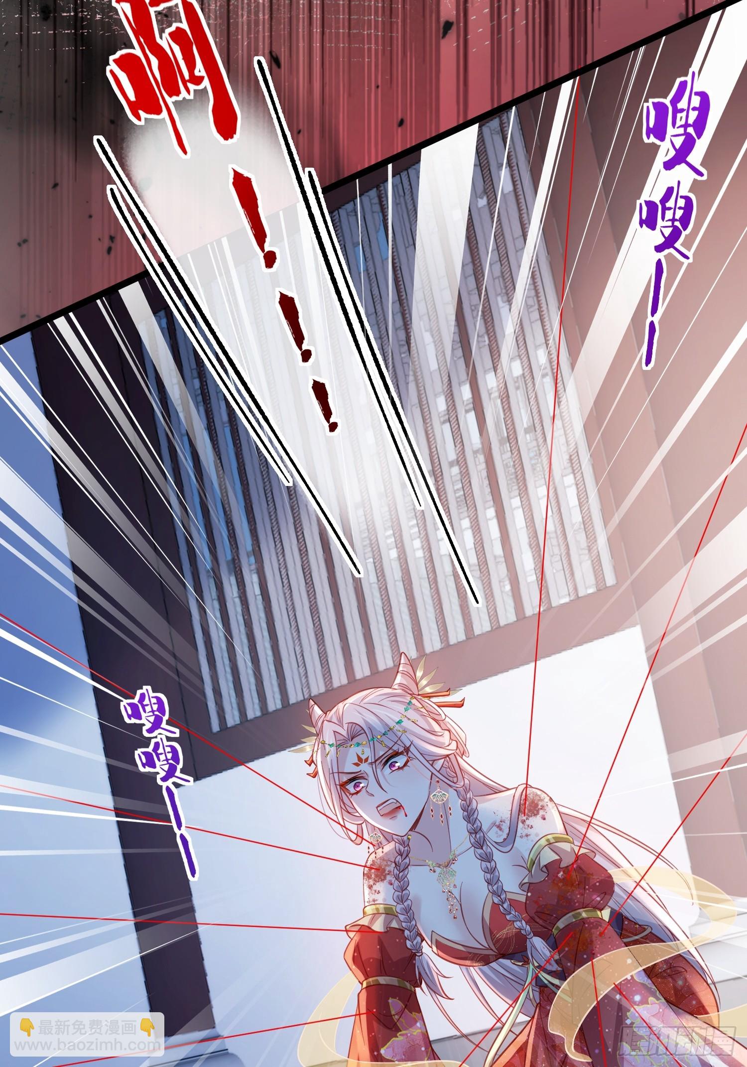 宦妃天下（太監王爺強娶我） - 第420話 貞元又搞事了 - 1