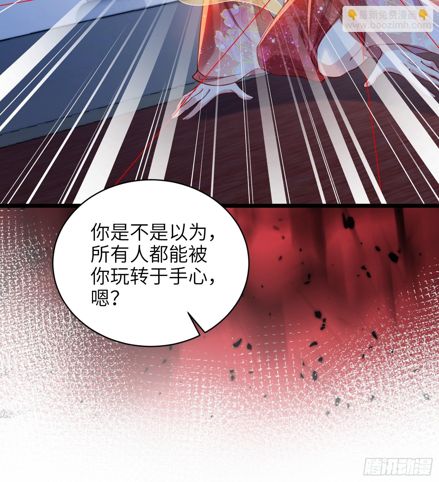 宦妃天下（太監王爺強娶我） - 第420話 貞元又搞事了 - 2