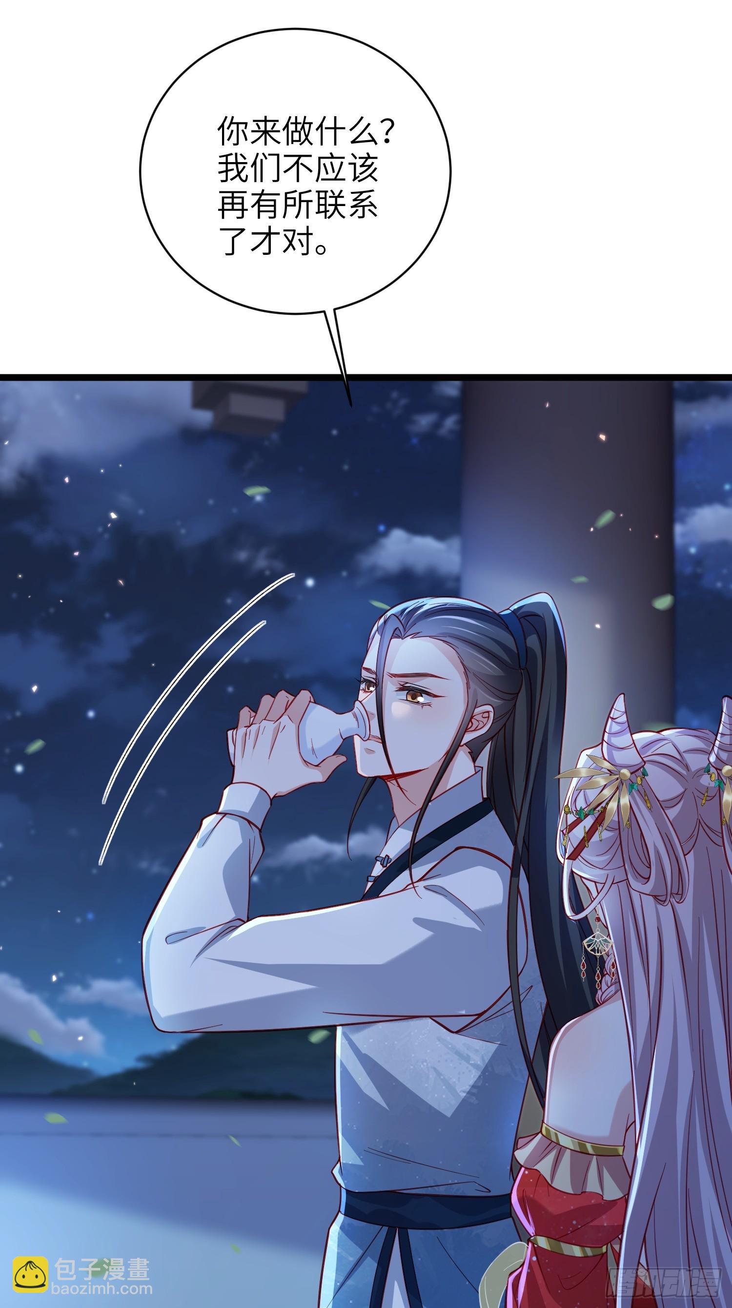 宦妃天下（太監王爺強娶我） - 第420話 貞元又搞事了 - 2