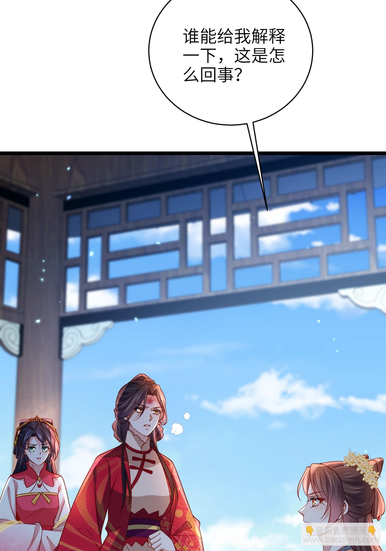 宦妃天下（太監王爺強娶我） - 第422話 月兒愛着大姐姐 - 4