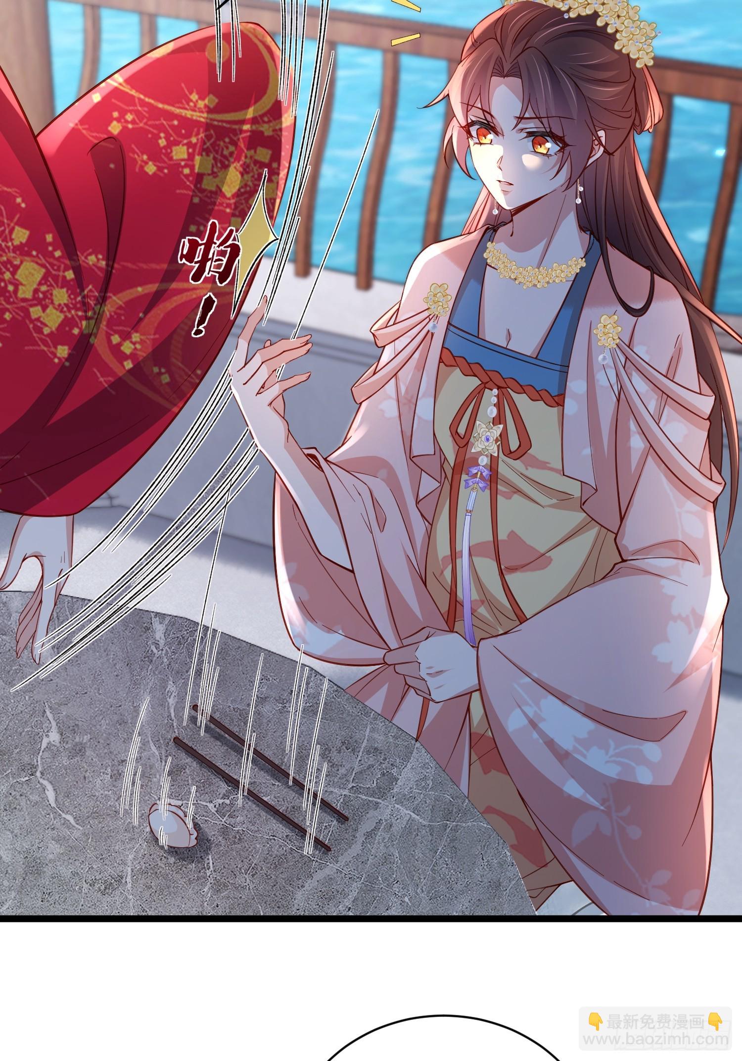 宦妃天下（太監王爺強娶我） - 第422話 月兒愛着大姐姐 - 3