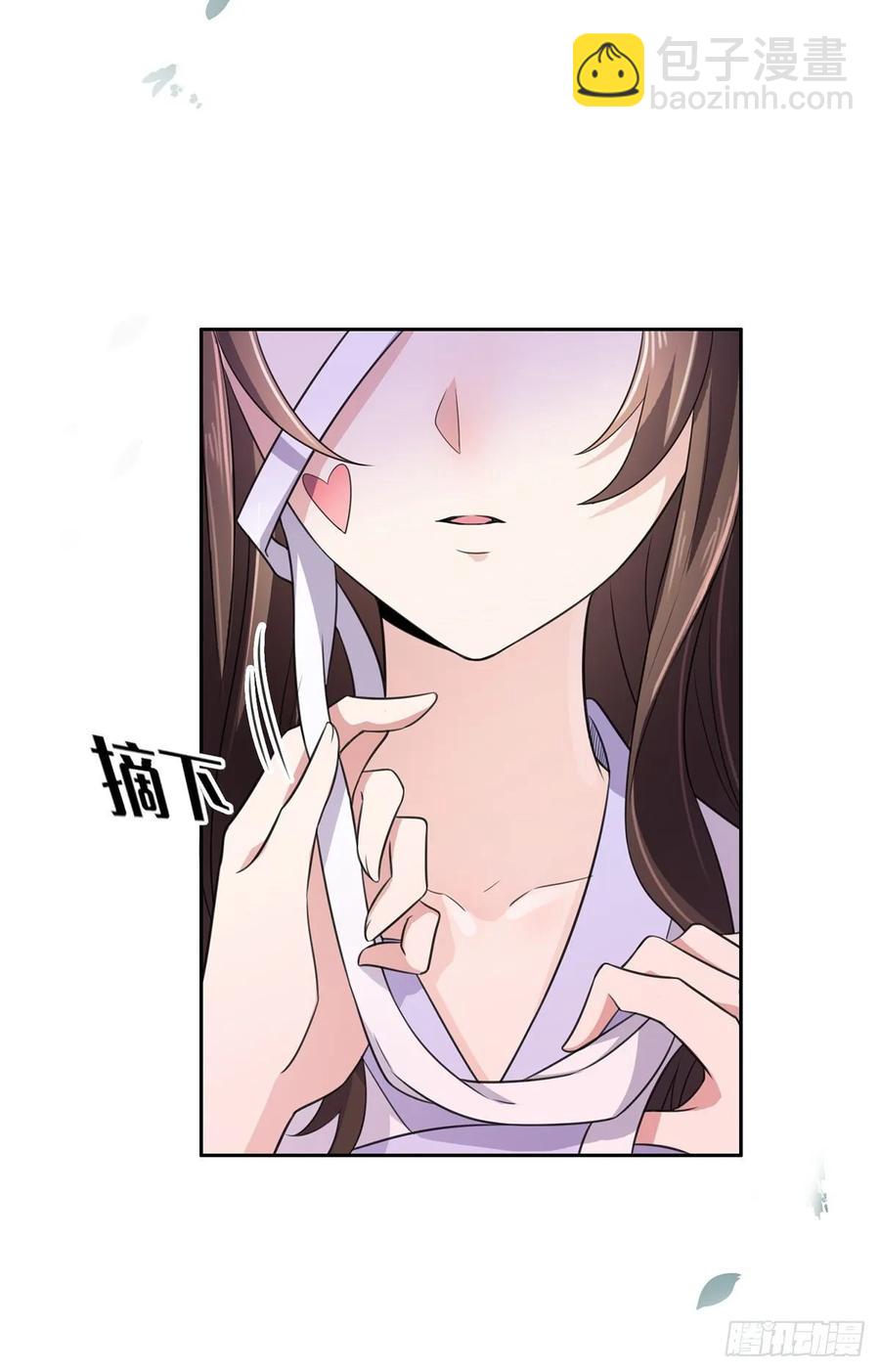 宦妃天下（太監王爺強娶我） - 第44話 心生嫉妒的公主 - 3