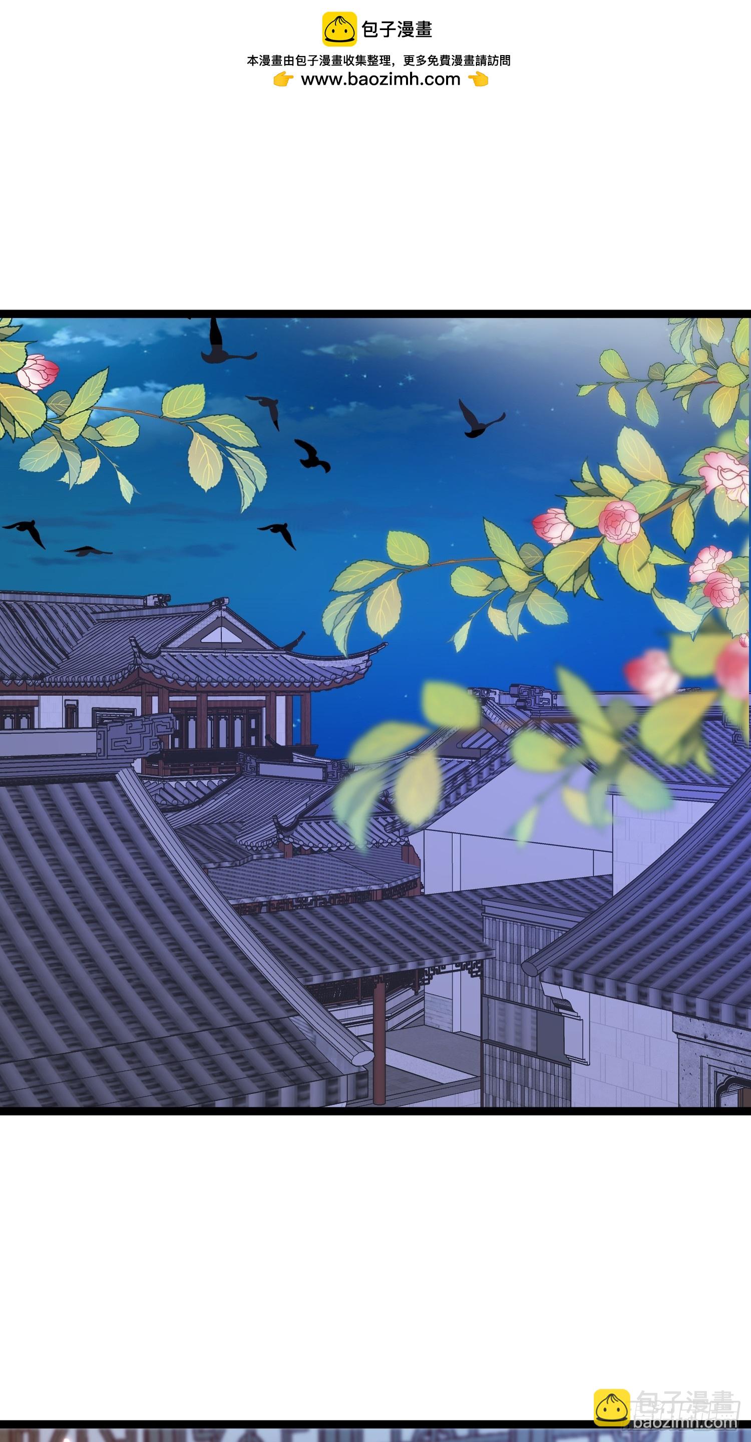 宦妃天下（太監王爺強娶我） - 第424話 莫失莫忘 - 2