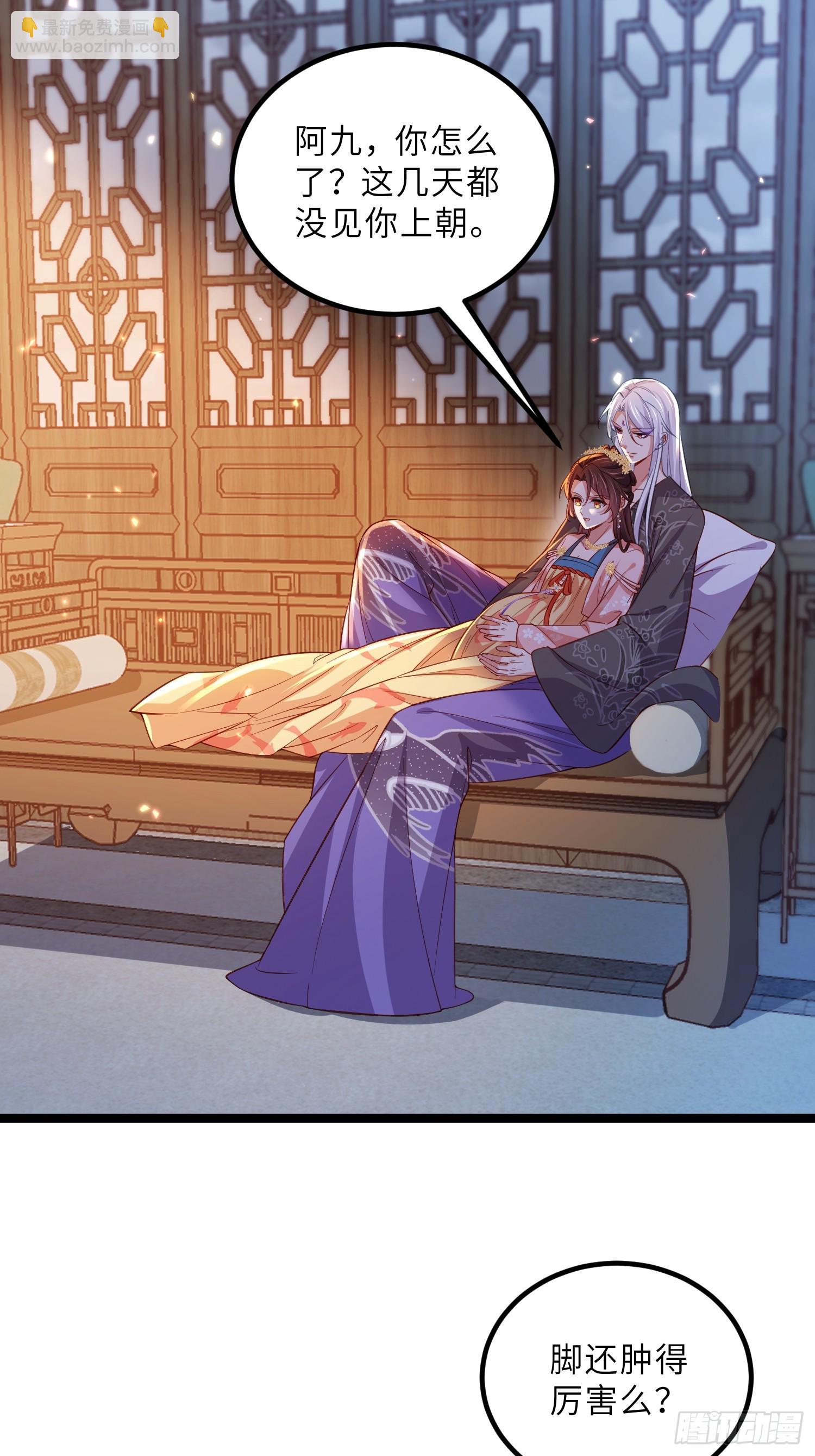 宦妃天下（太監王爺強娶我） - 第424話 莫失莫忘 - 3