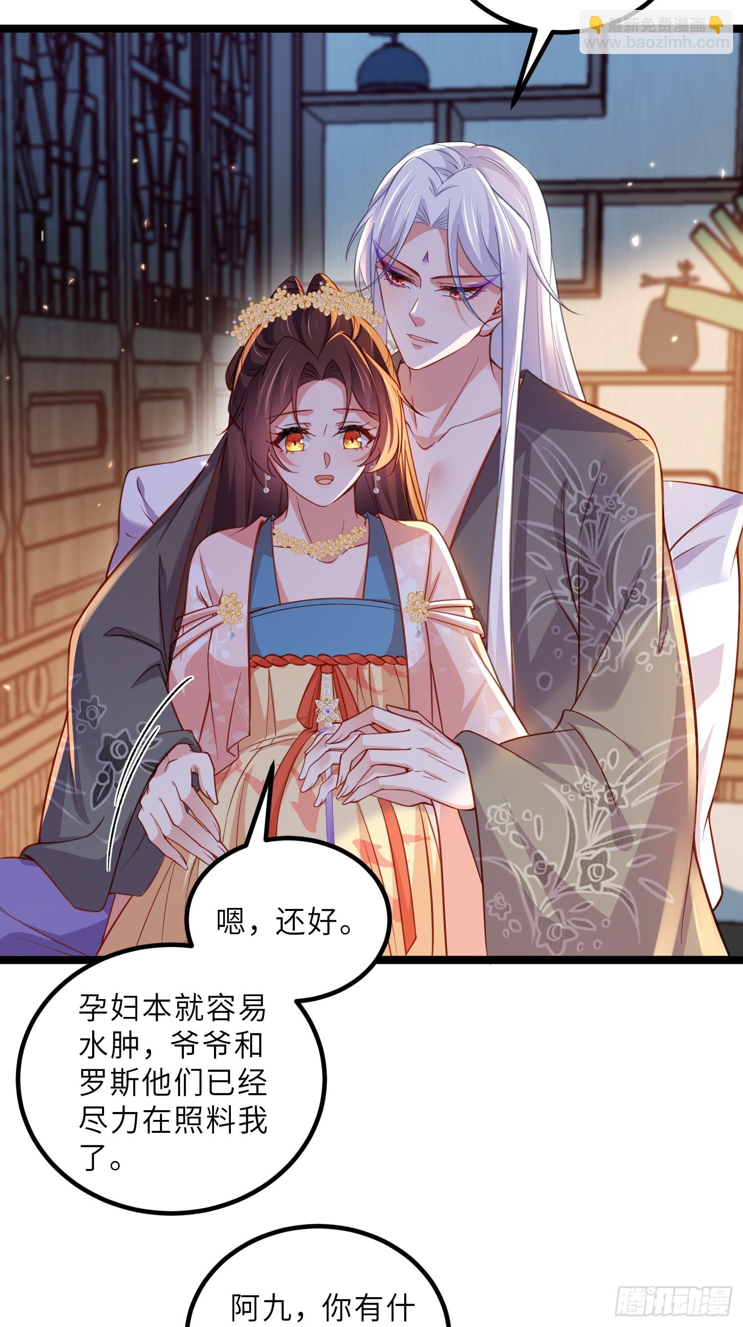 宦妃天下（太監王爺強娶我） - 第424話 莫失莫忘 - 4