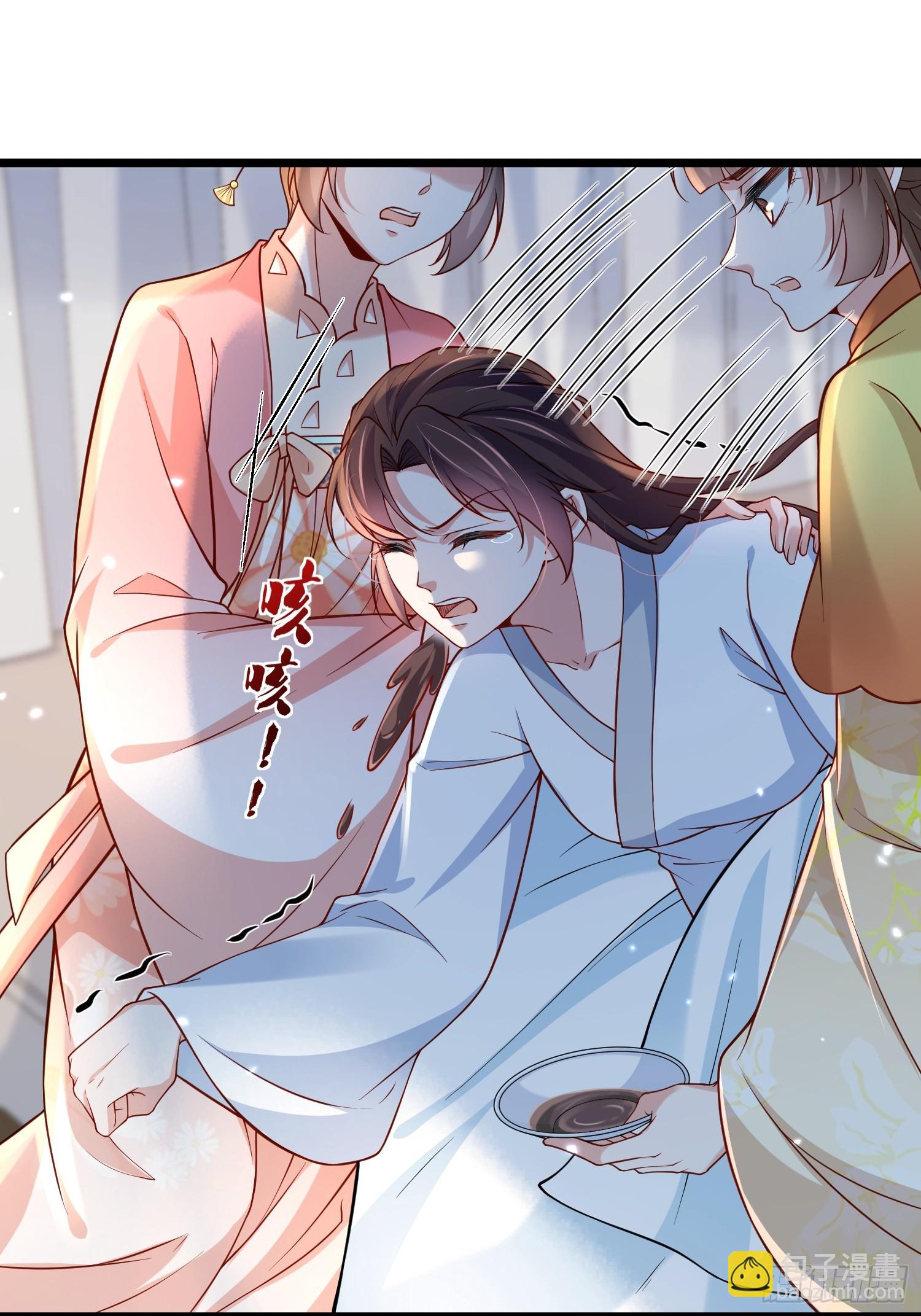 宦妃天下（太監王爺強娶我） - 第426話 阿九回來了？！ - 4