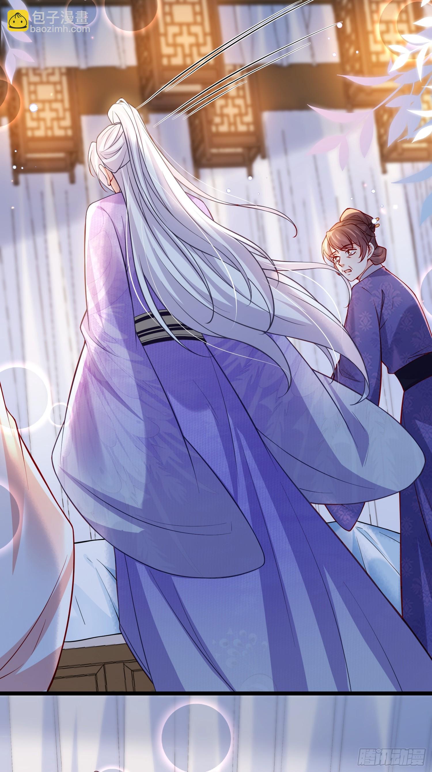 宦妃天下（太監王爺強娶我） - 第426話 阿九回來了？！ - 3