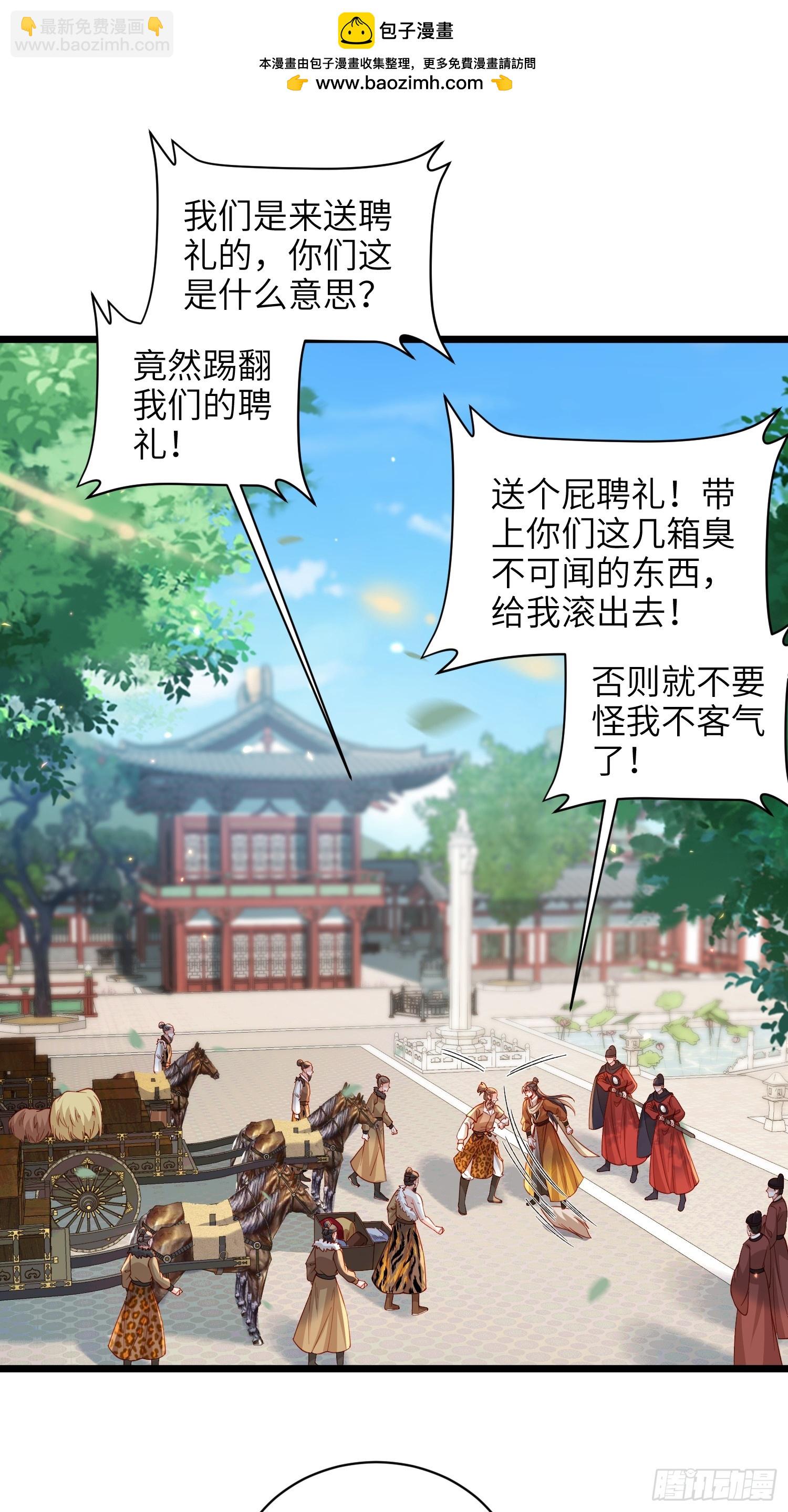 宦妃天下（太監王爺強娶我） - 第428話 九千歲的消息 - 2