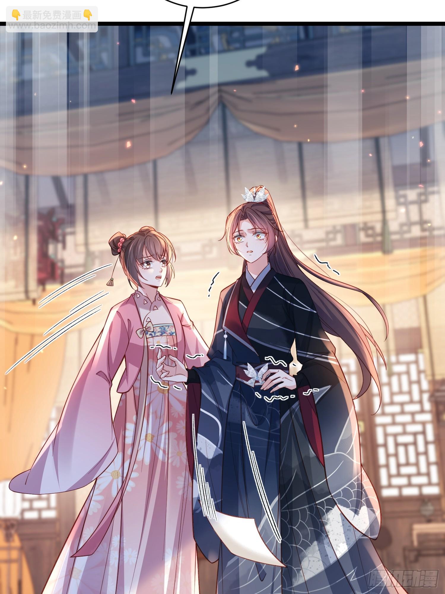 宦妃天下（太監王爺強娶我） - 第428話 九千歲的消息 - 1