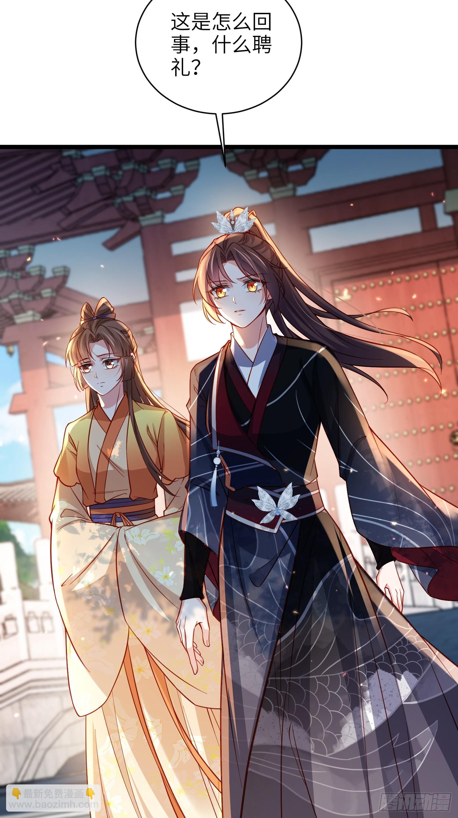 宦妃天下（太監王爺強娶我） - 第428話 九千歲的消息 - 3