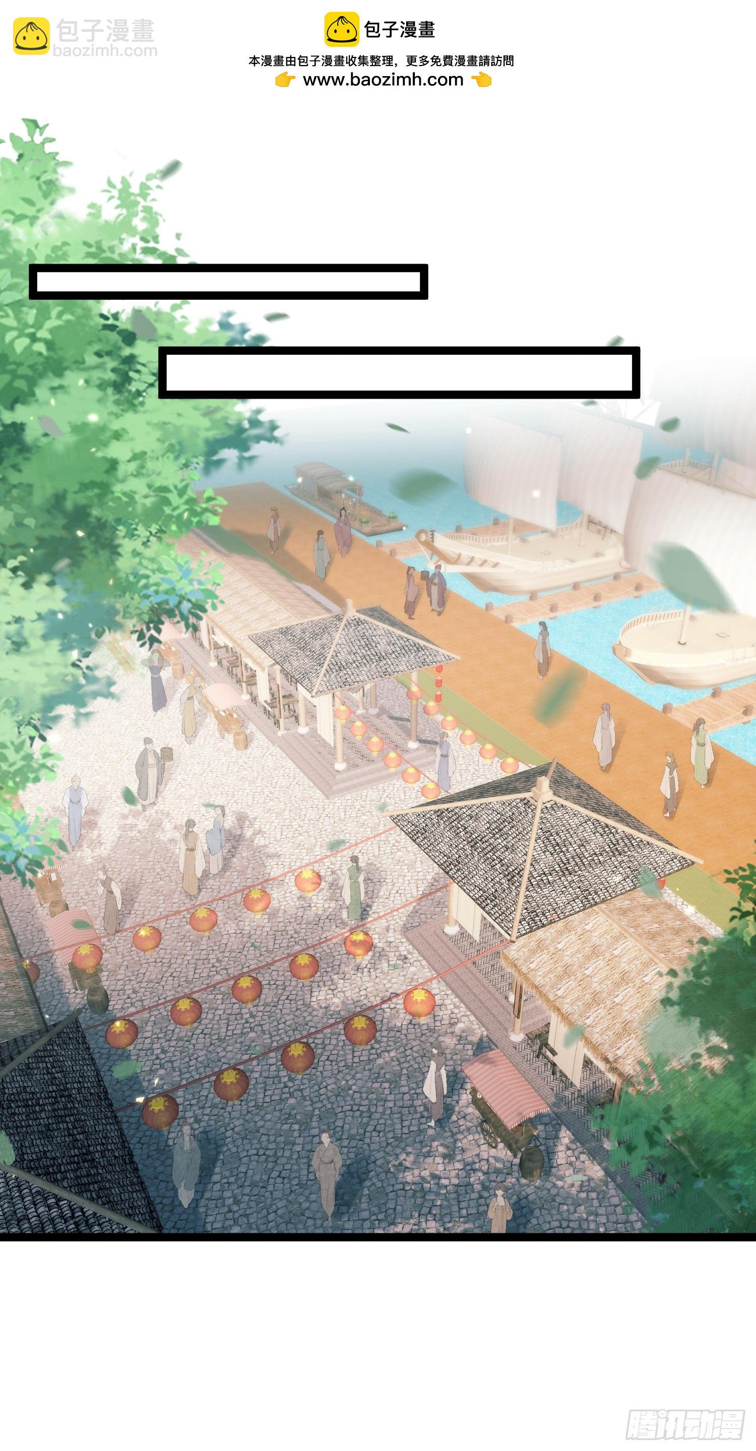 宦妃天下（太監王爺強娶我） - 第430話 重逢不識君 - 2