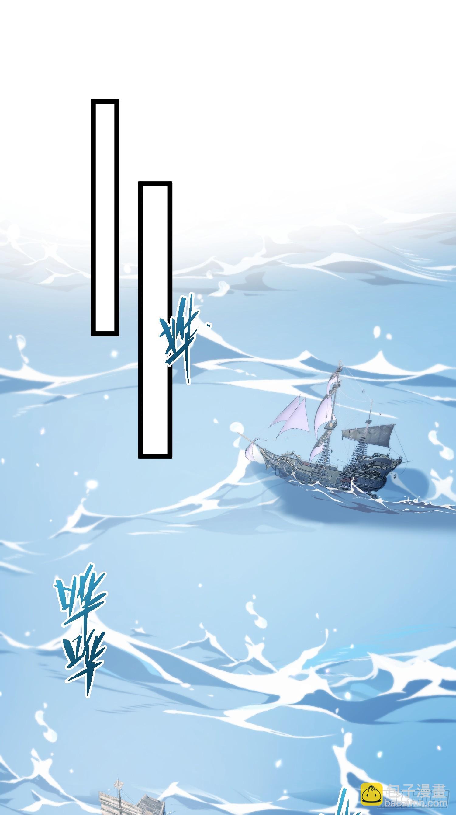 宦妃天下（太監王爺強娶我） - 第430話 重逢不識君 - 3