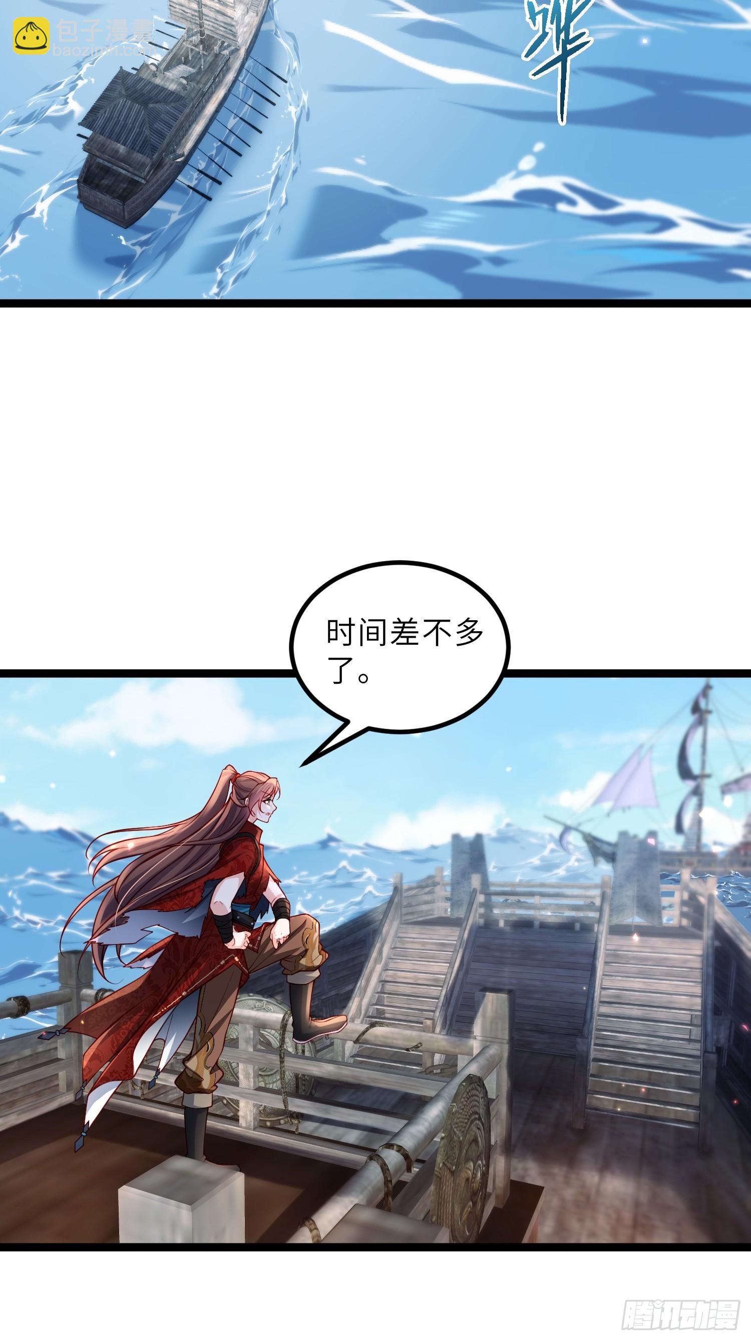 宦妃天下（太監王爺強娶我） - 第430話 重逢不識君 - 4