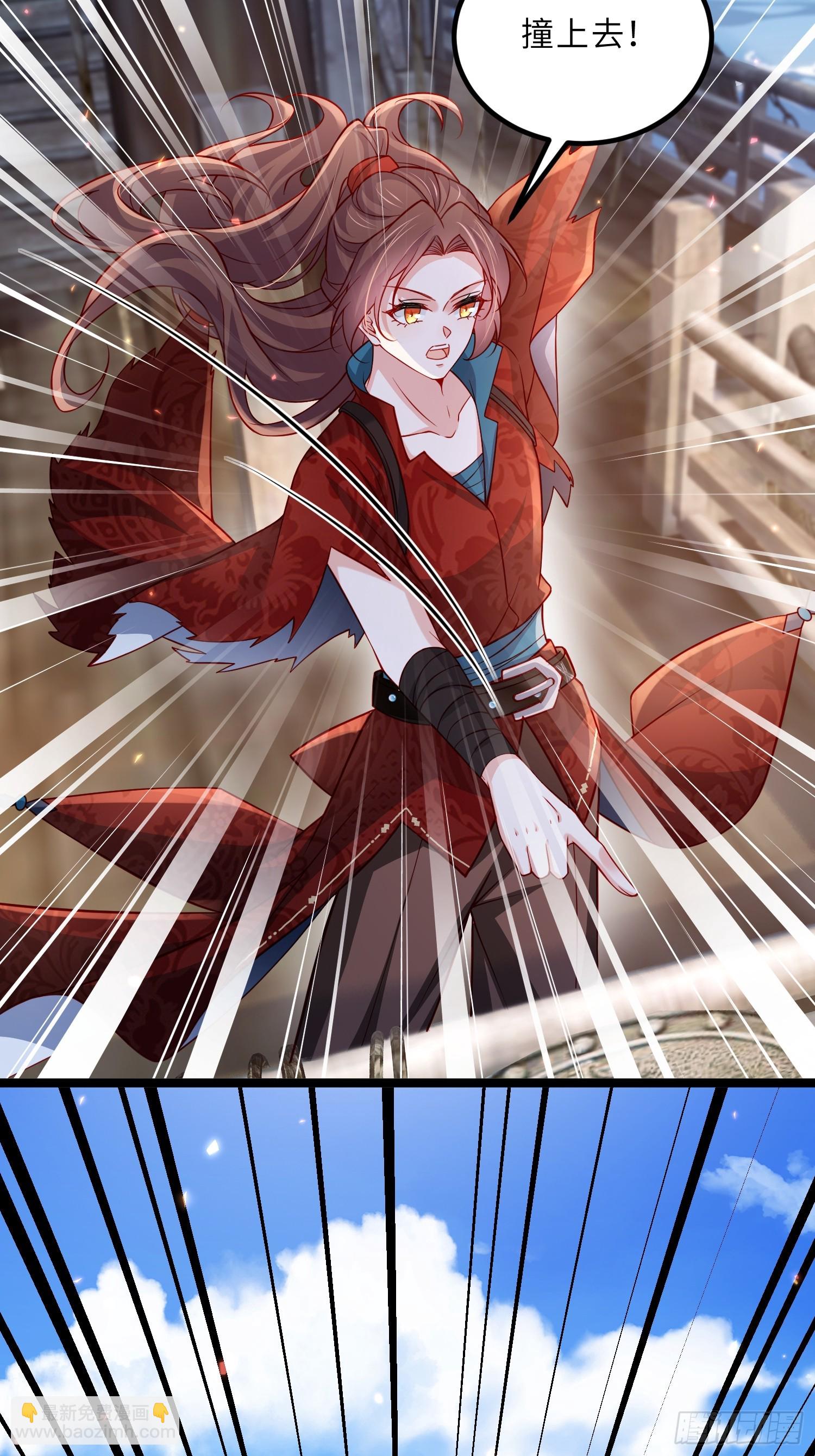 宦妃天下（太監王爺強娶我） - 第430話 重逢不識君 - 6