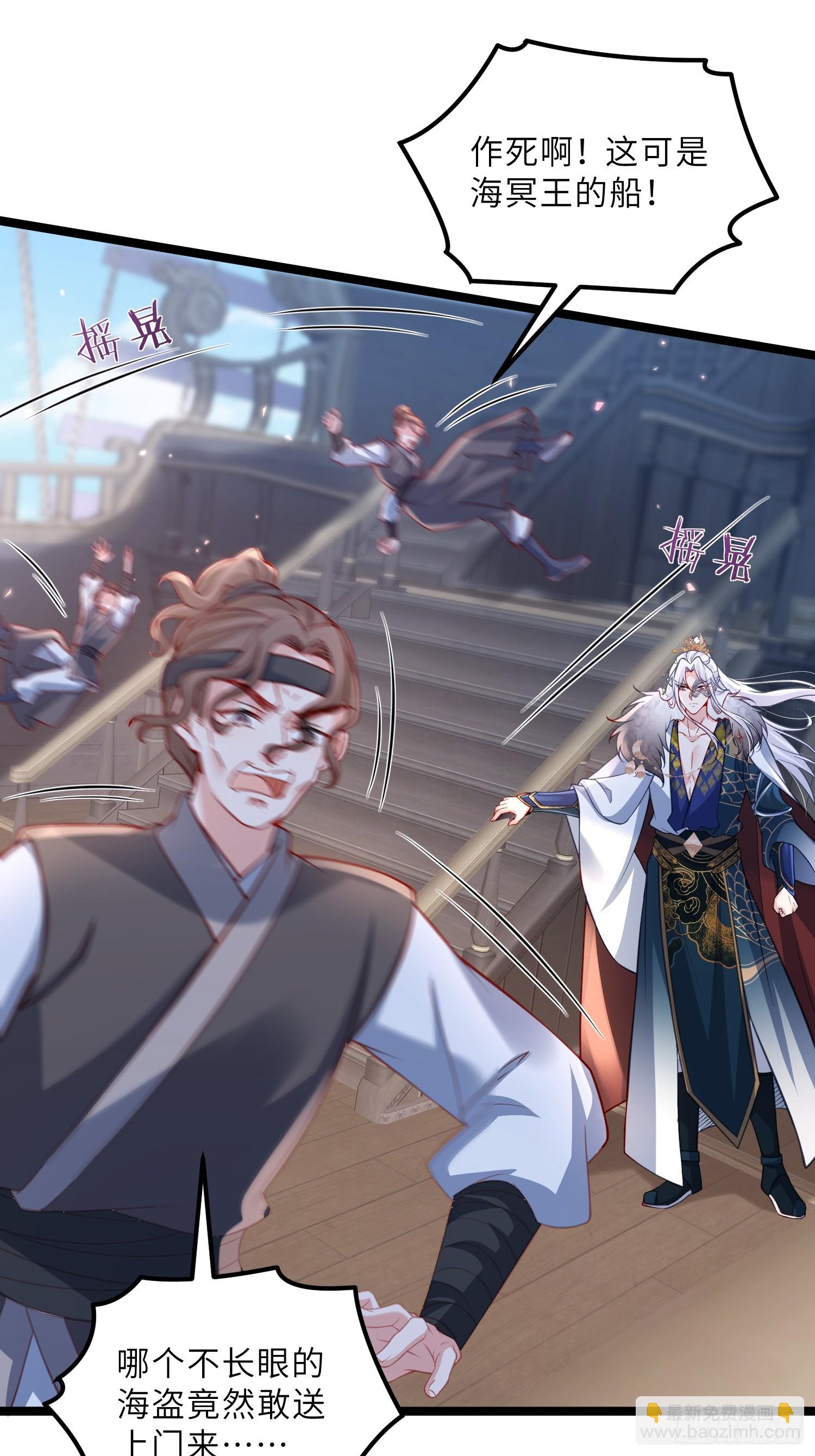 宦妃天下（太監王爺強娶我） - 第430話 重逢不識君 - 2