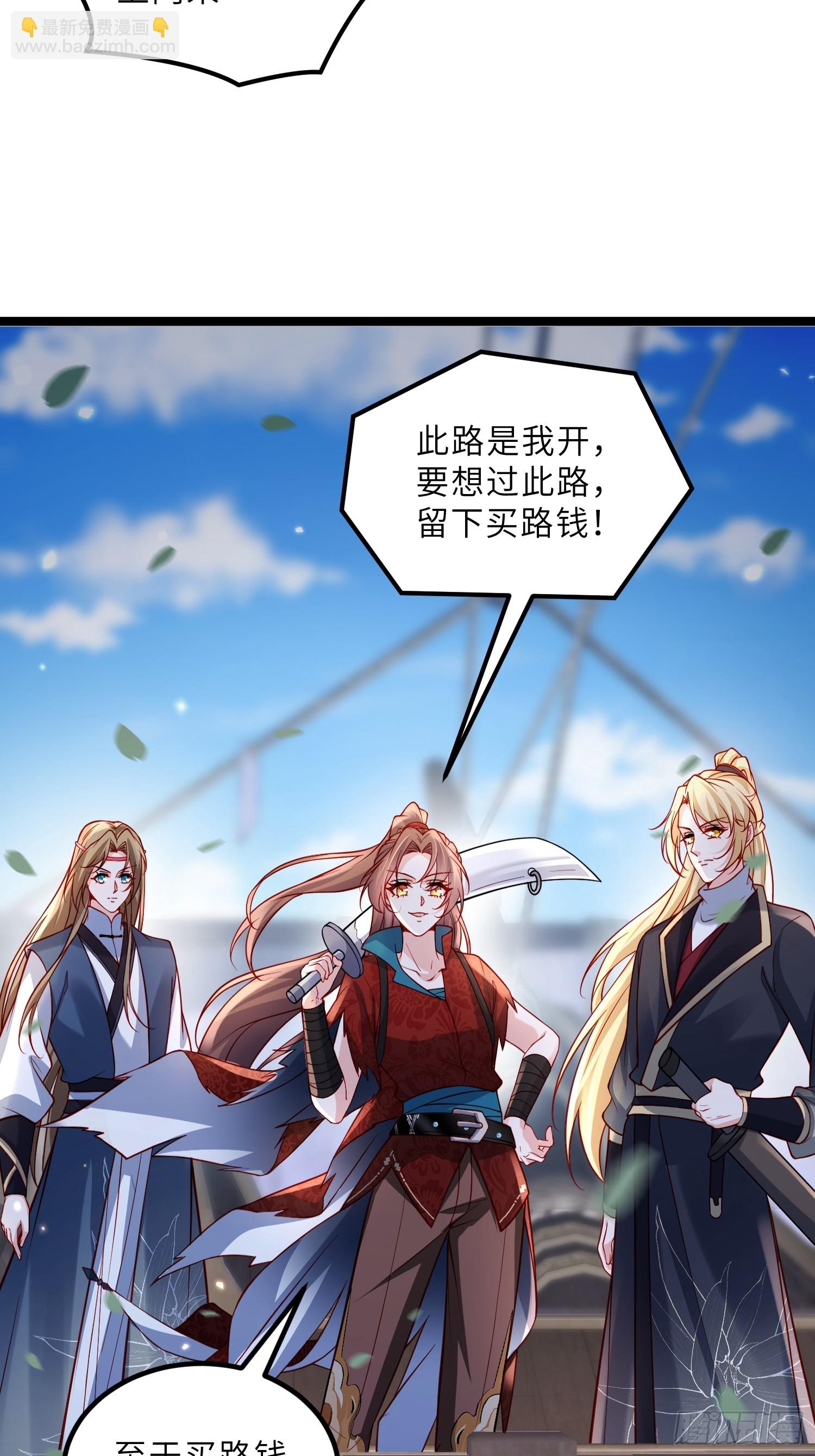 宦妃天下（太監王爺強娶我） - 第430話 重逢不識君 - 3