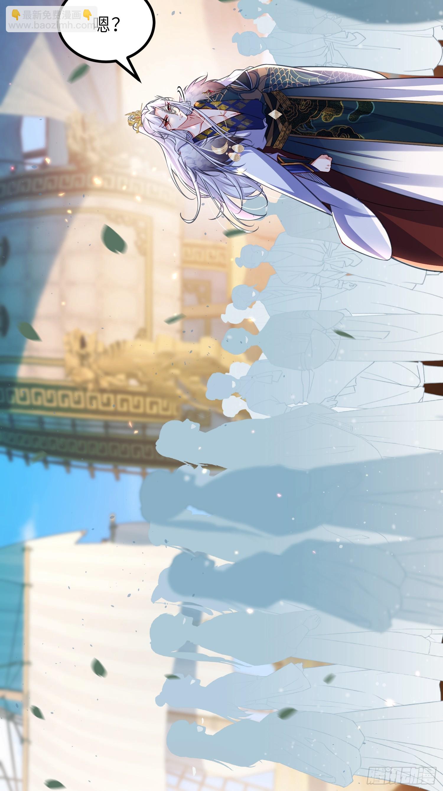 宦妃天下（太監王爺強娶我） - 第430話 重逢不識君 - 3