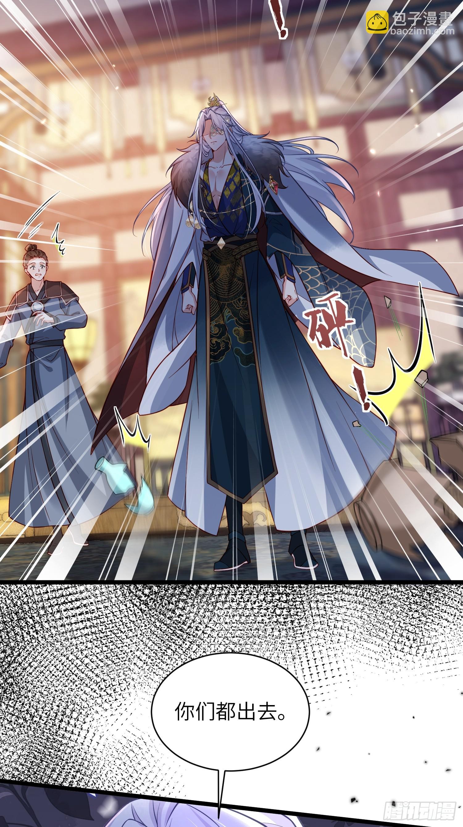 宦妃天下（太監王爺強娶我） - 第432話 當衆撩別的男人 - 1