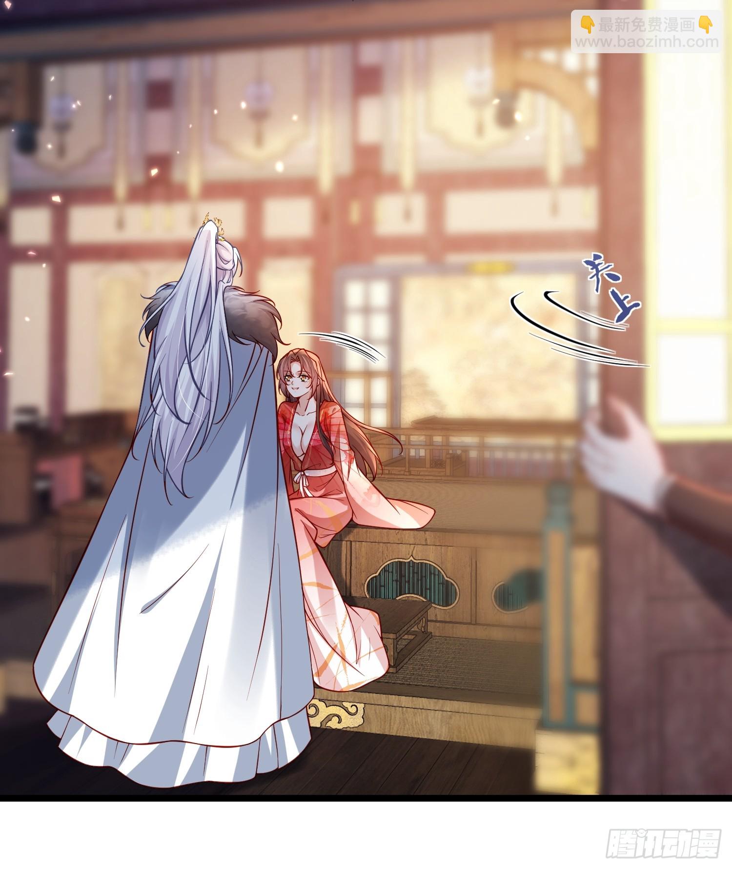 宦妃天下（太監王爺強娶我） - 第432話 當衆撩別的男人 - 3