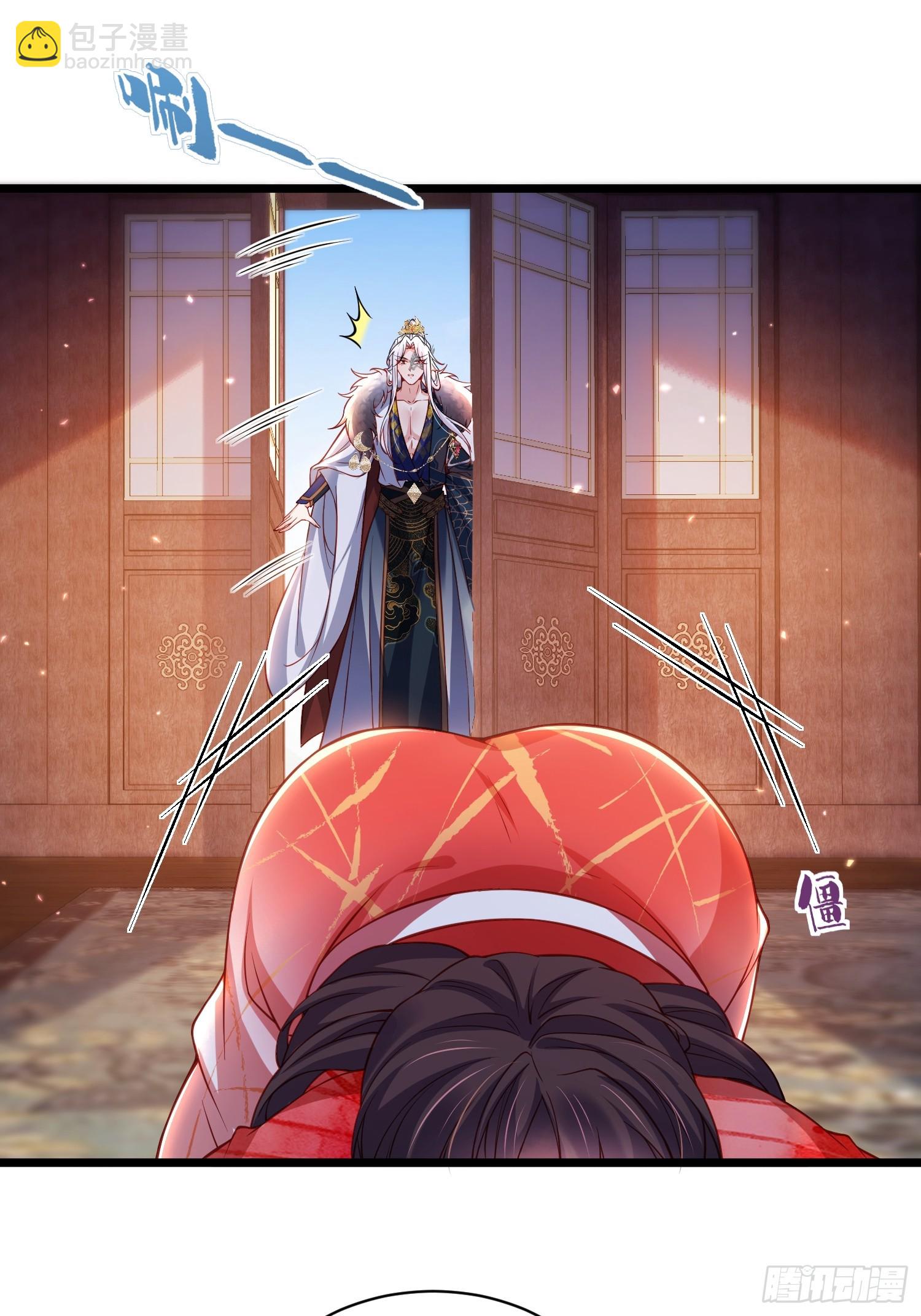 宦妃天下（太監王爺強娶我） - 第432話 當衆撩別的男人 - 6