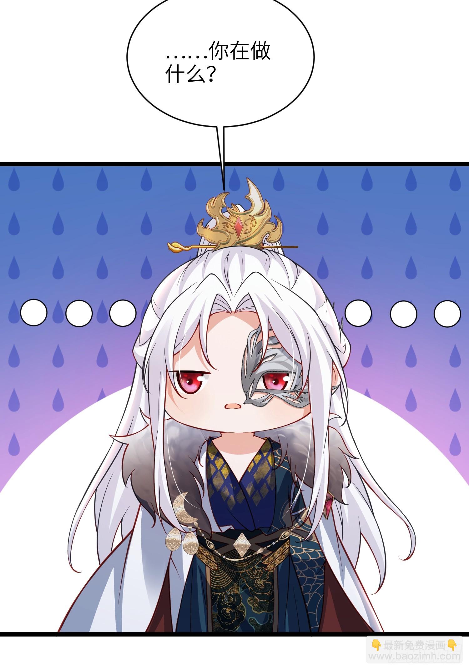 宦妃天下（太監王爺強娶我） - 第432話 當衆撩別的男人 - 1