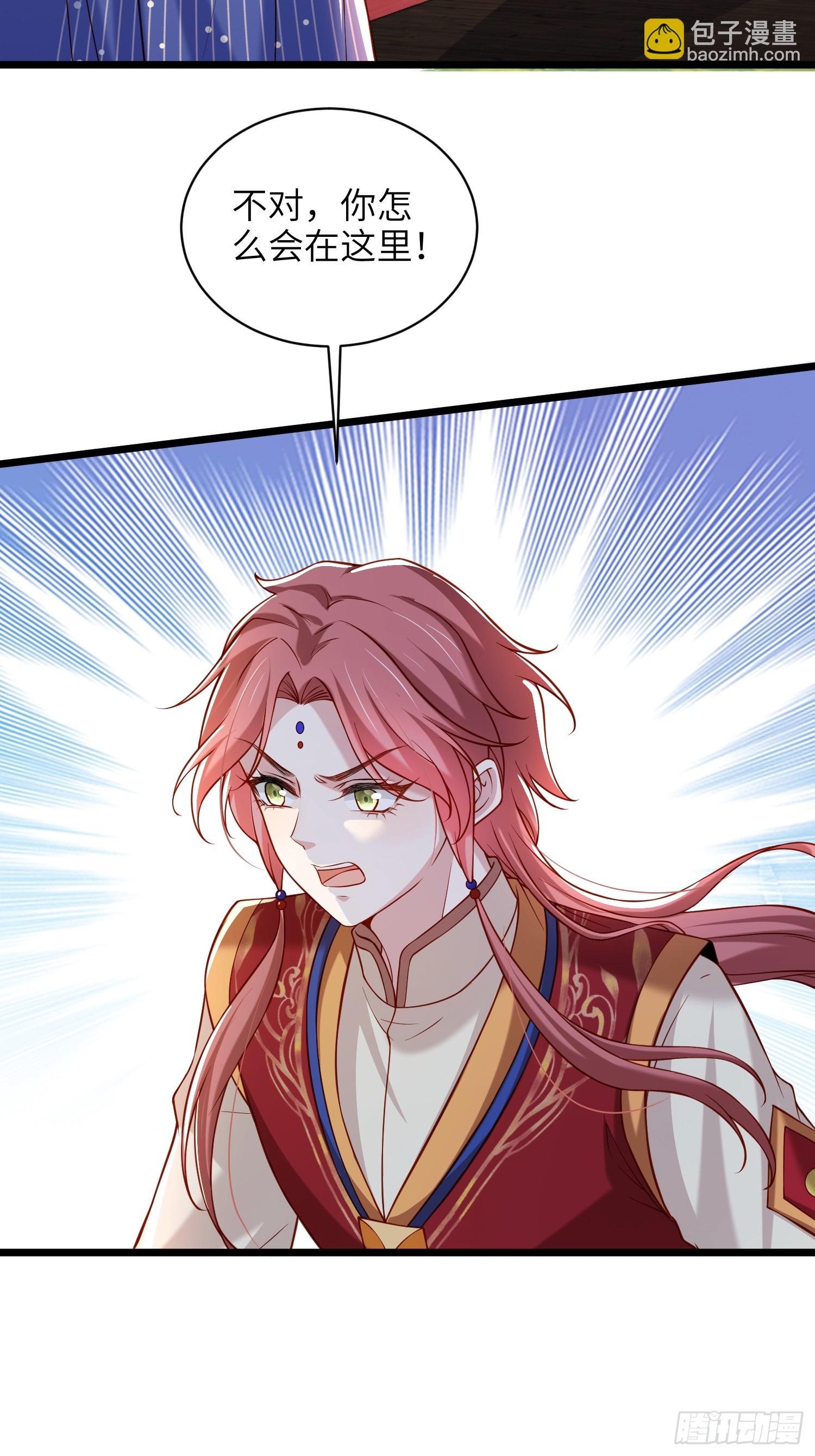 宦妃天下（太監王爺強娶我） - 第434話 和素兒重逢 - 3