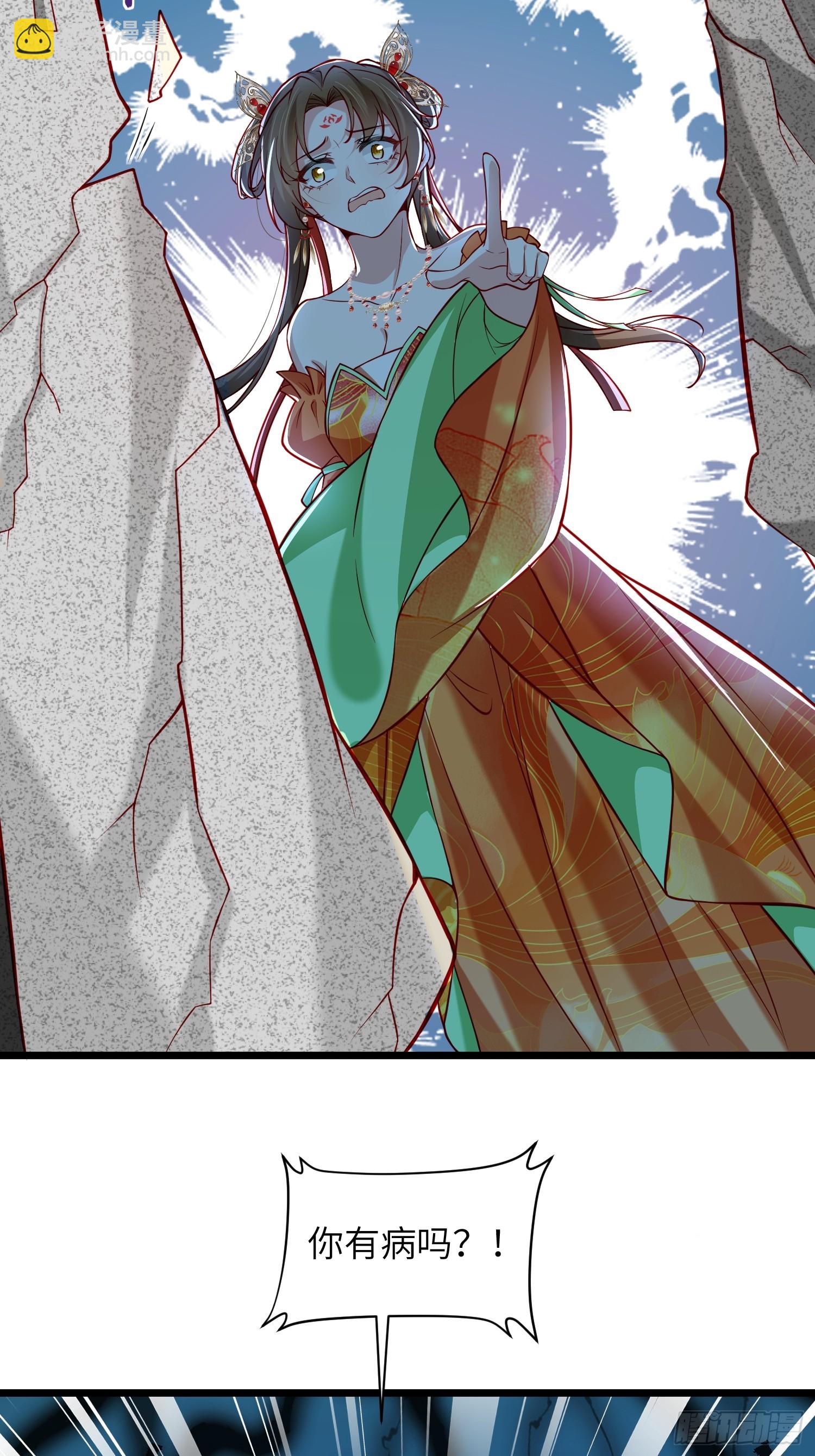 宦妃天下（太監王爺強娶我） - 第434話 和素兒重逢 - 6