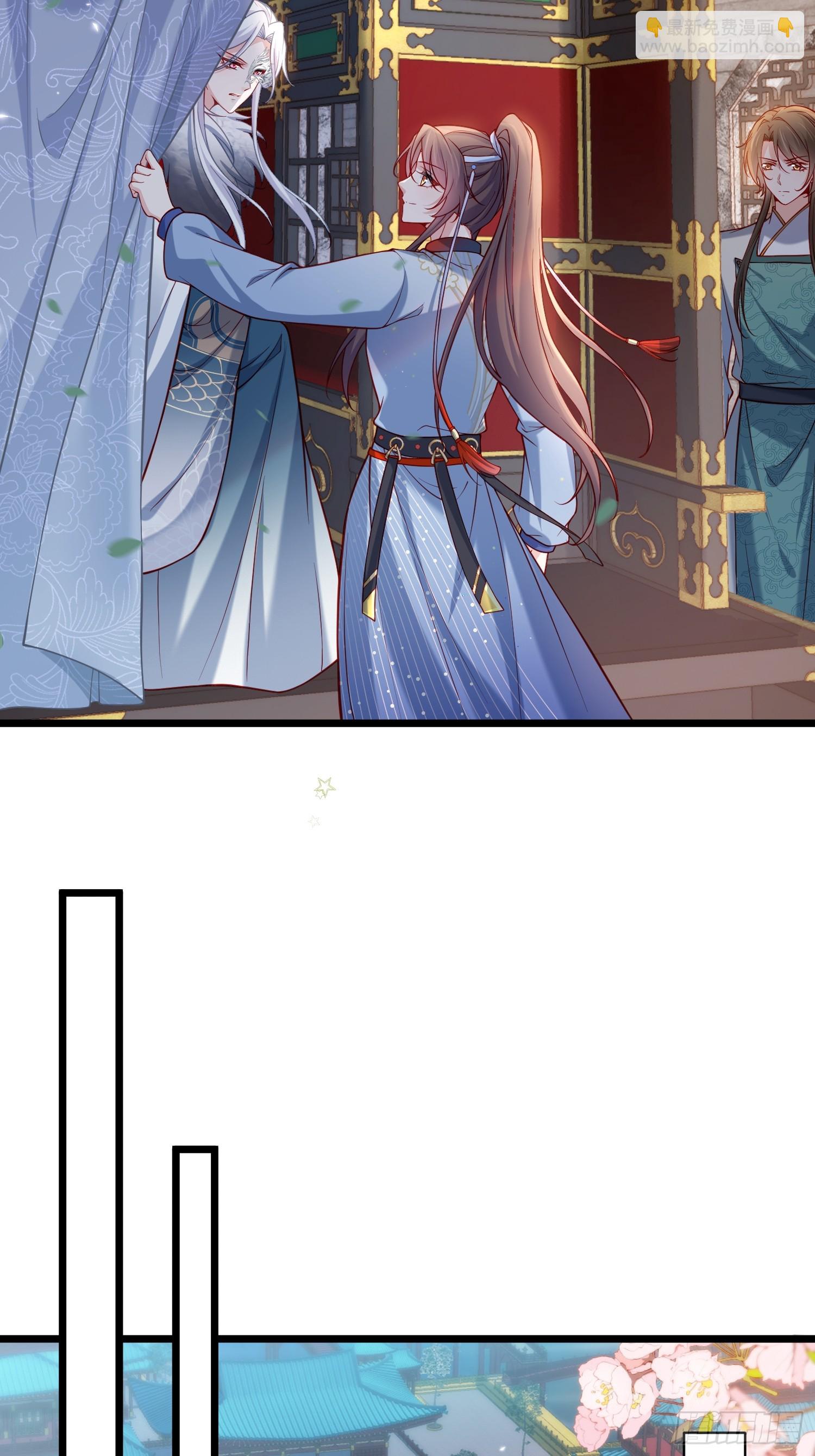 宦妃天下（太監王爺強娶我） - 第434話 和素兒重逢 - 2