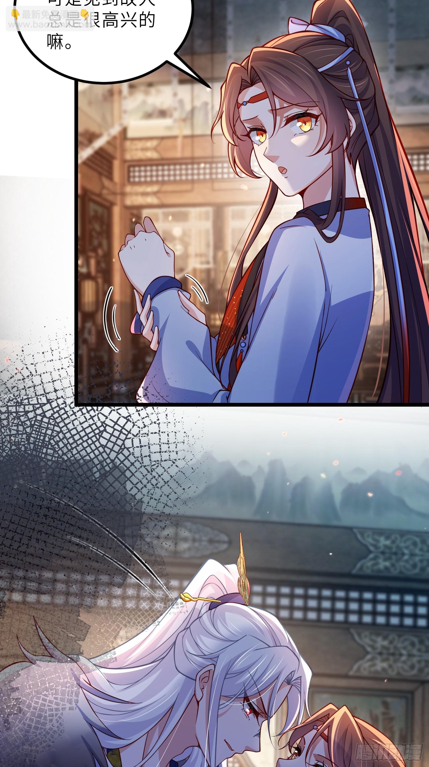 宦妃天下（太監王爺強娶我） - 第436話 夫妻相認 - 4