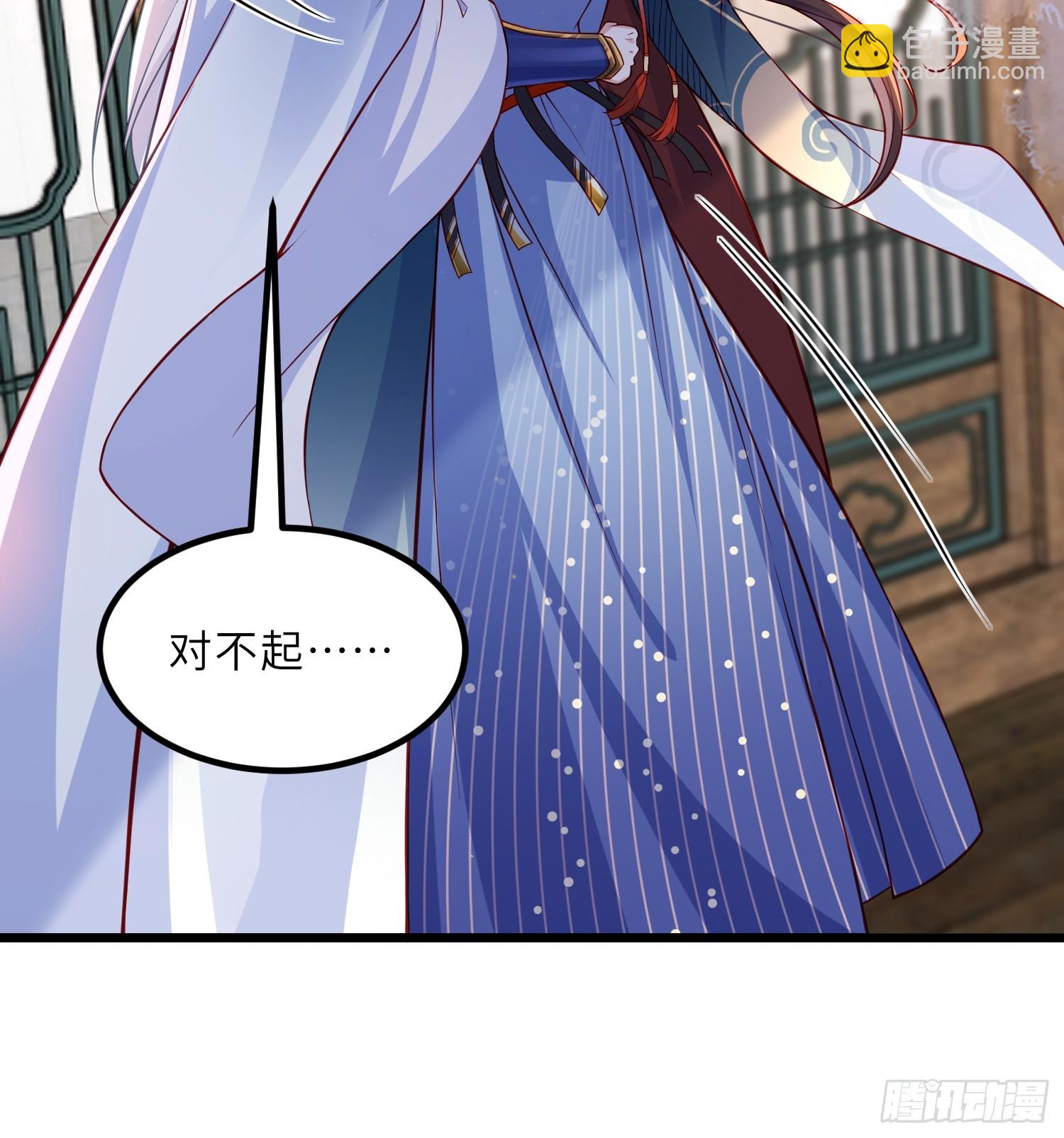 宦妃天下（太監王爺強娶我） - 第436話 夫妻相認 - 1