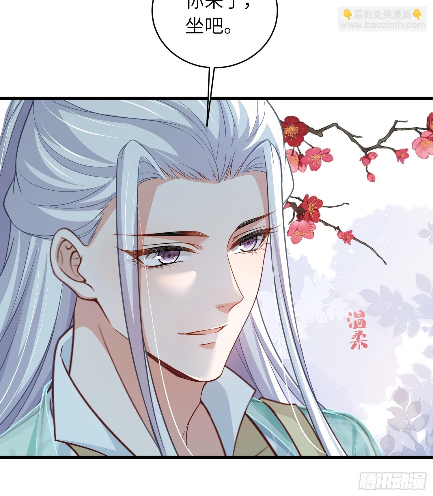 宦妃天下（太監王爺強娶我） - 第438話 白玉歸來 - 4