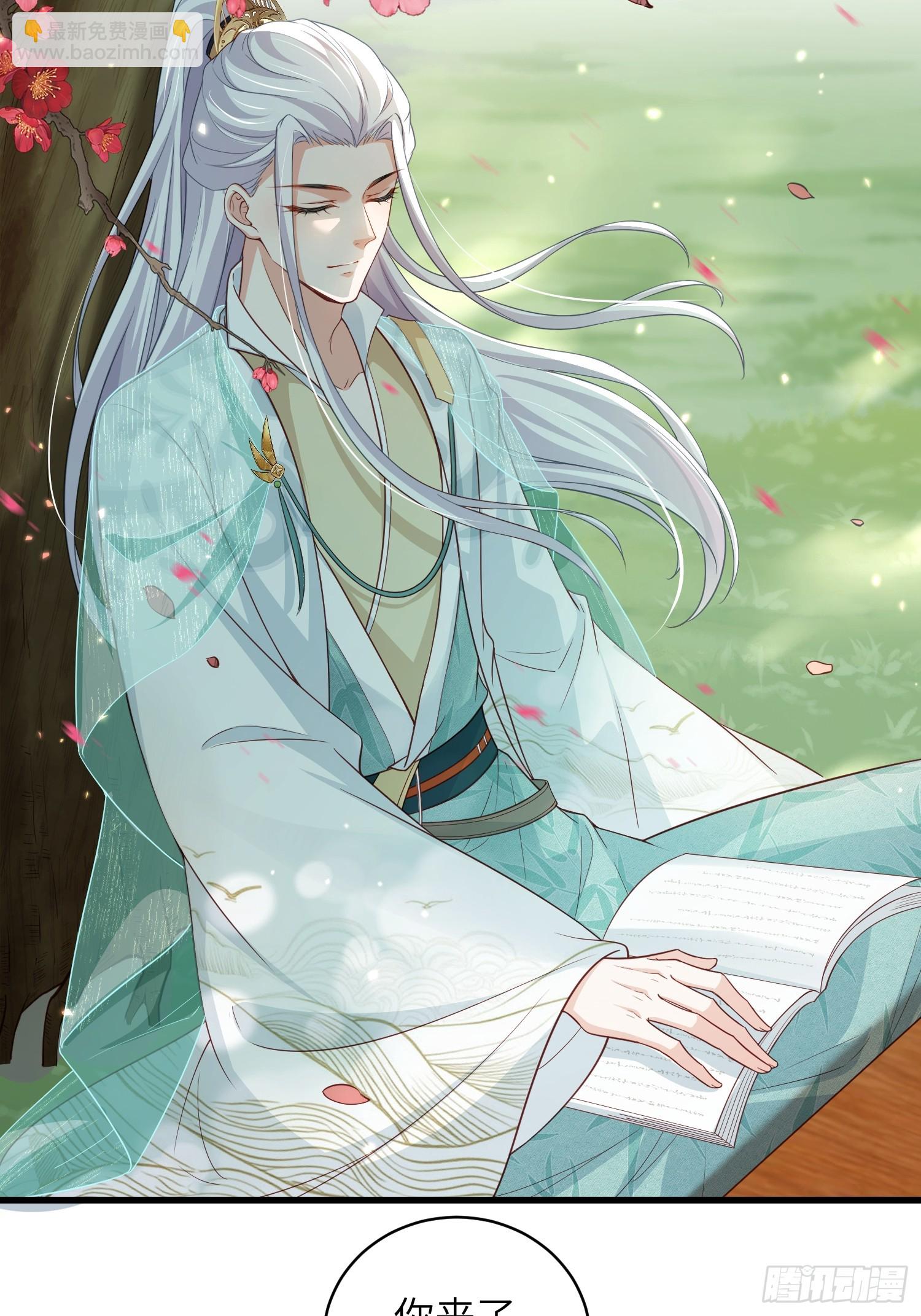 宦妃天下（太監王爺強娶我） - 第438話 白玉歸來 - 3