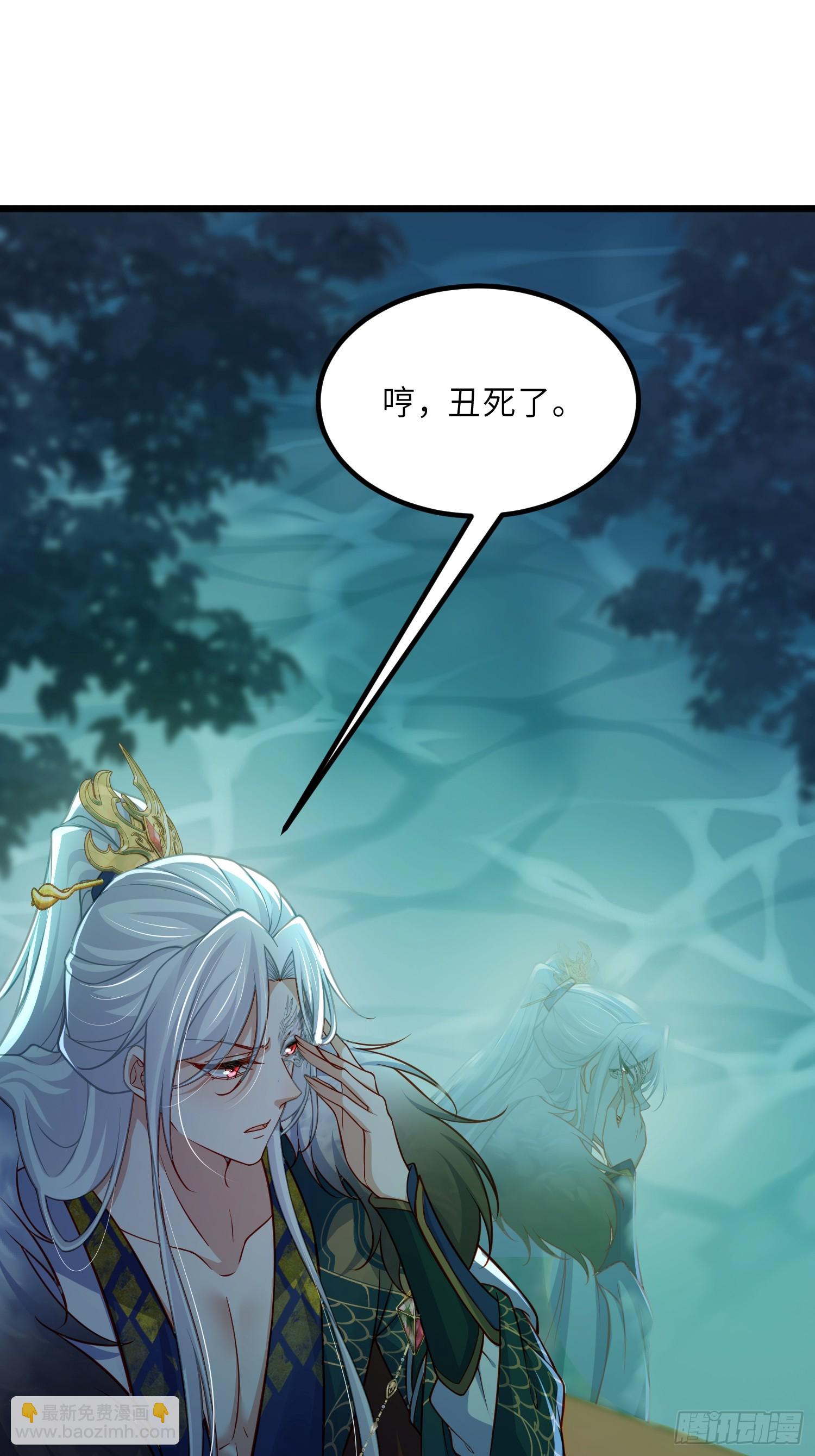 宦妃天下（太監王爺強娶我） - 第440話 暗波洶涌 - 1